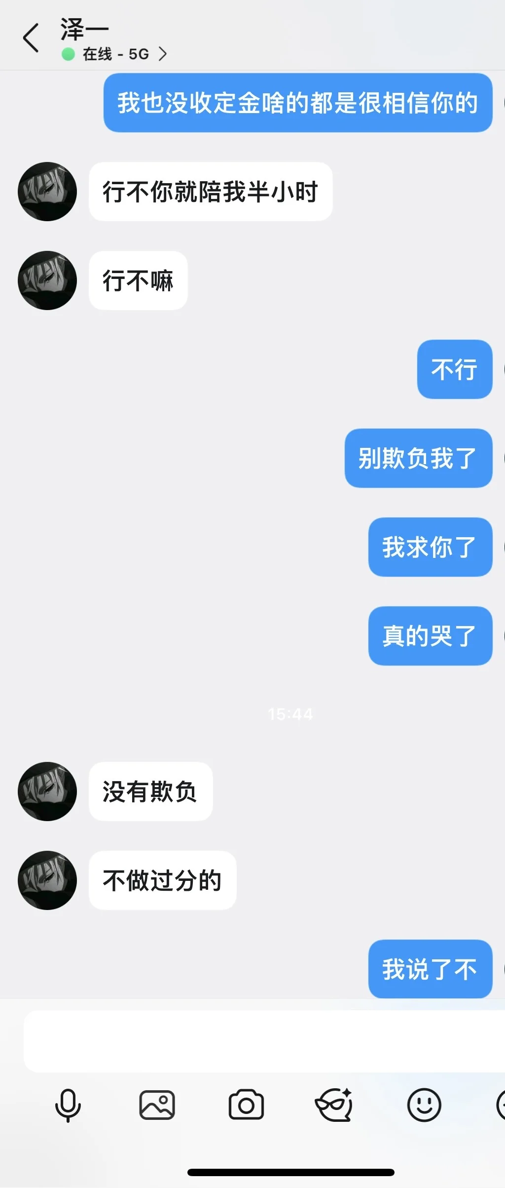 不收定金的后果