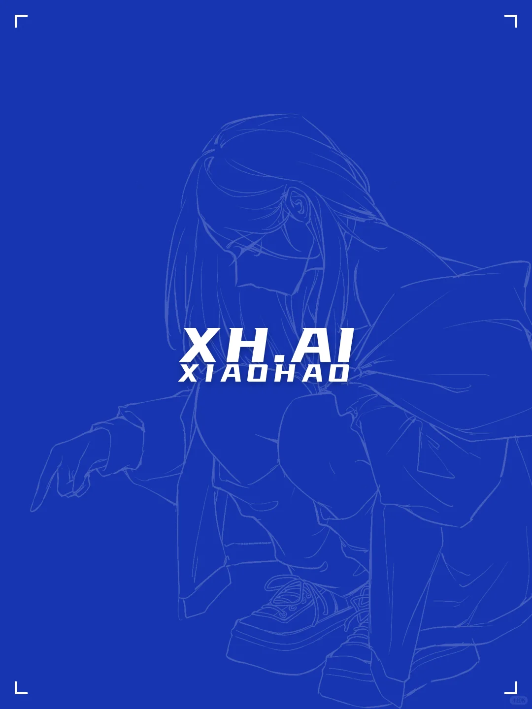 想多了全是问题，做多了都是答案