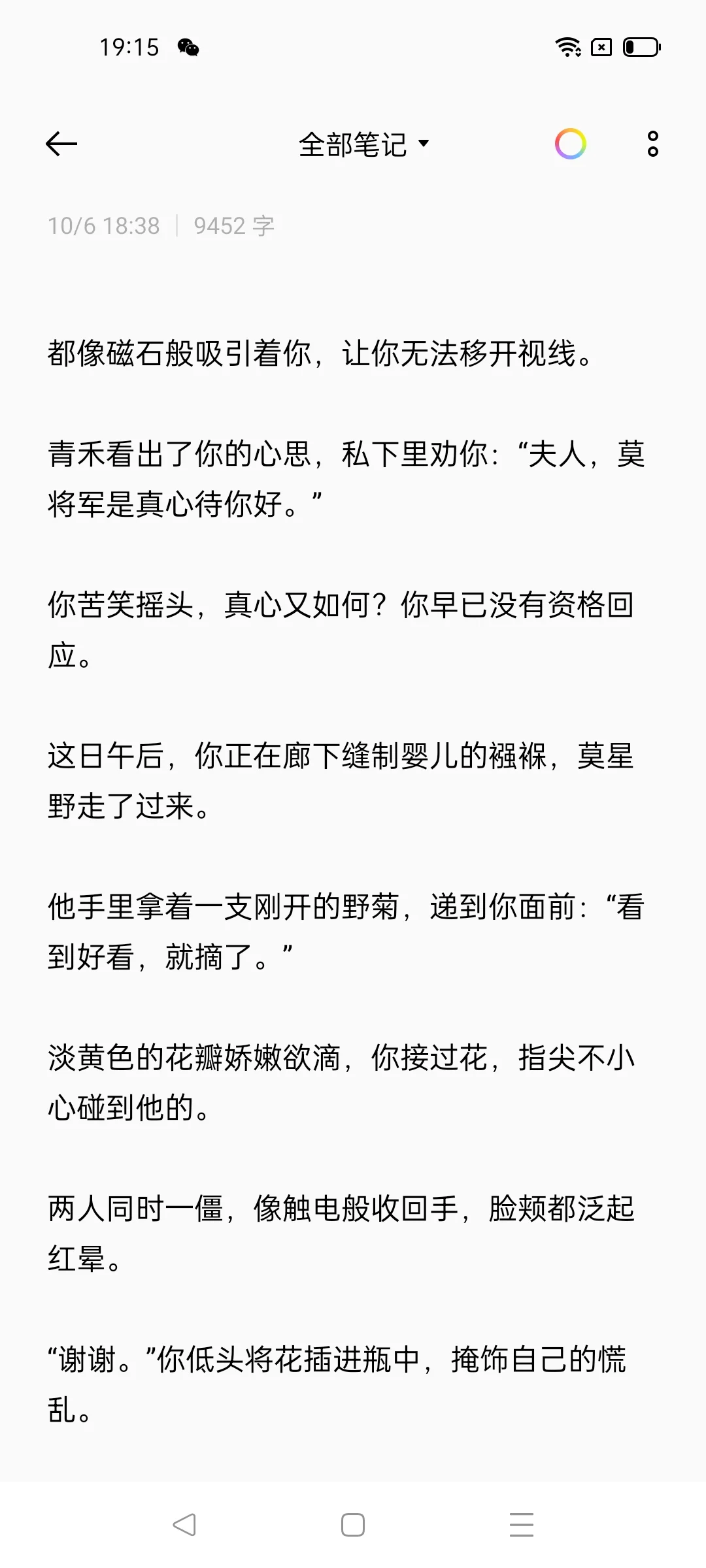 娇弱有孕人妻你vs别国少年将军2