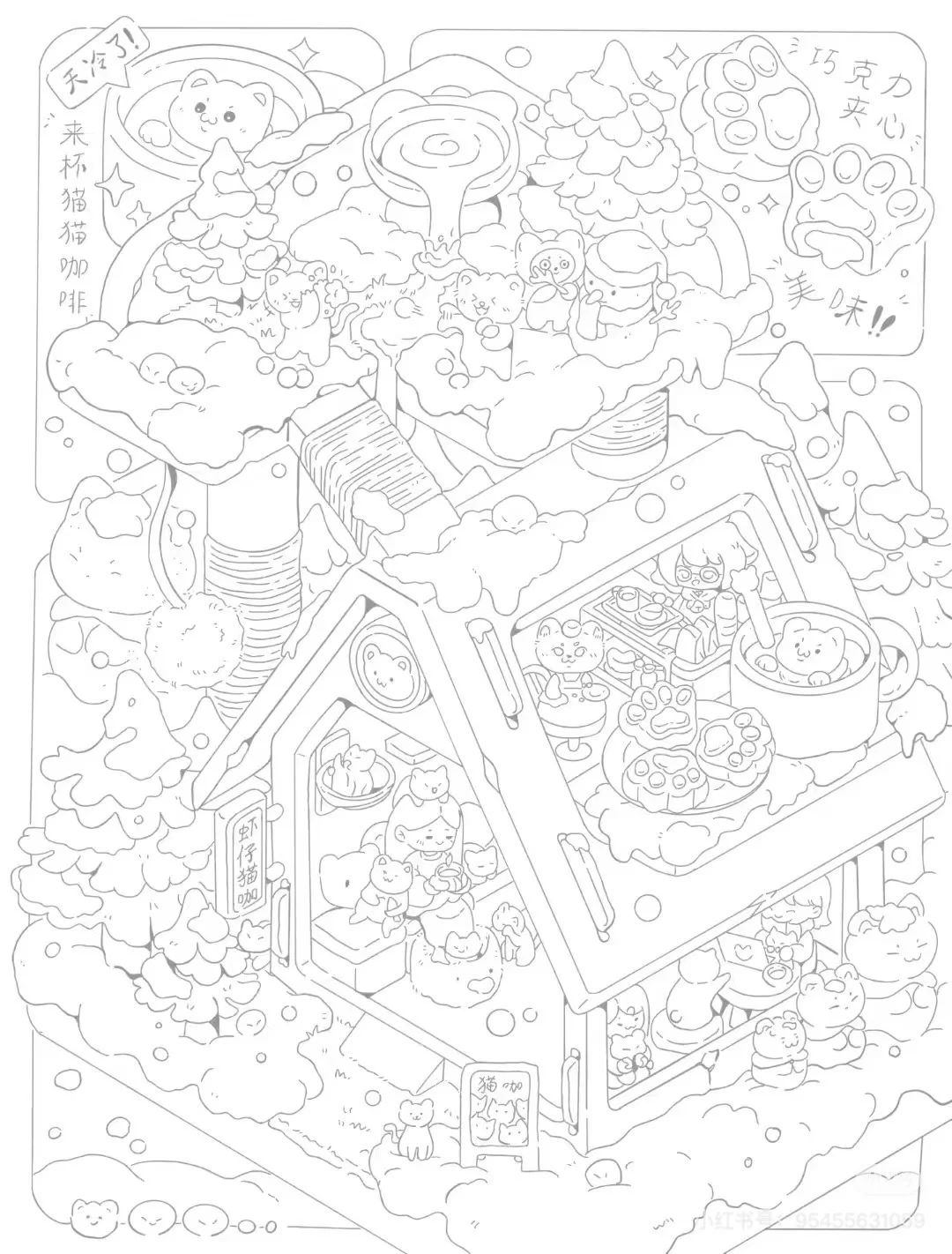 谁懂啊！这太好画了！！！🎨