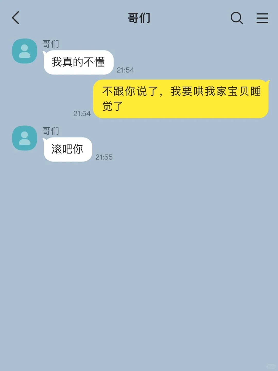 我的娇娇女朋友怎么说要草我屁股gb1