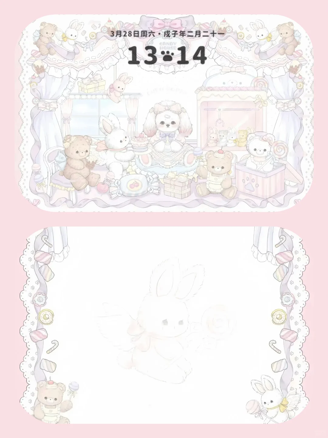 𝐒𝐡𝐚𝐫𝐞|ipad壁纸🐰