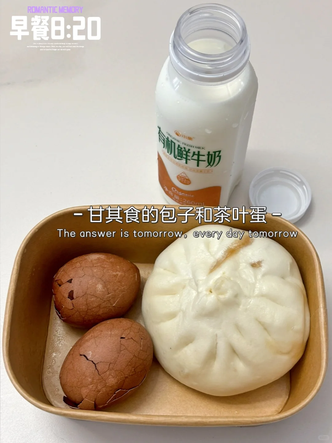 DAY1083 每天1800大卡还不瘦?3招激活代谢!