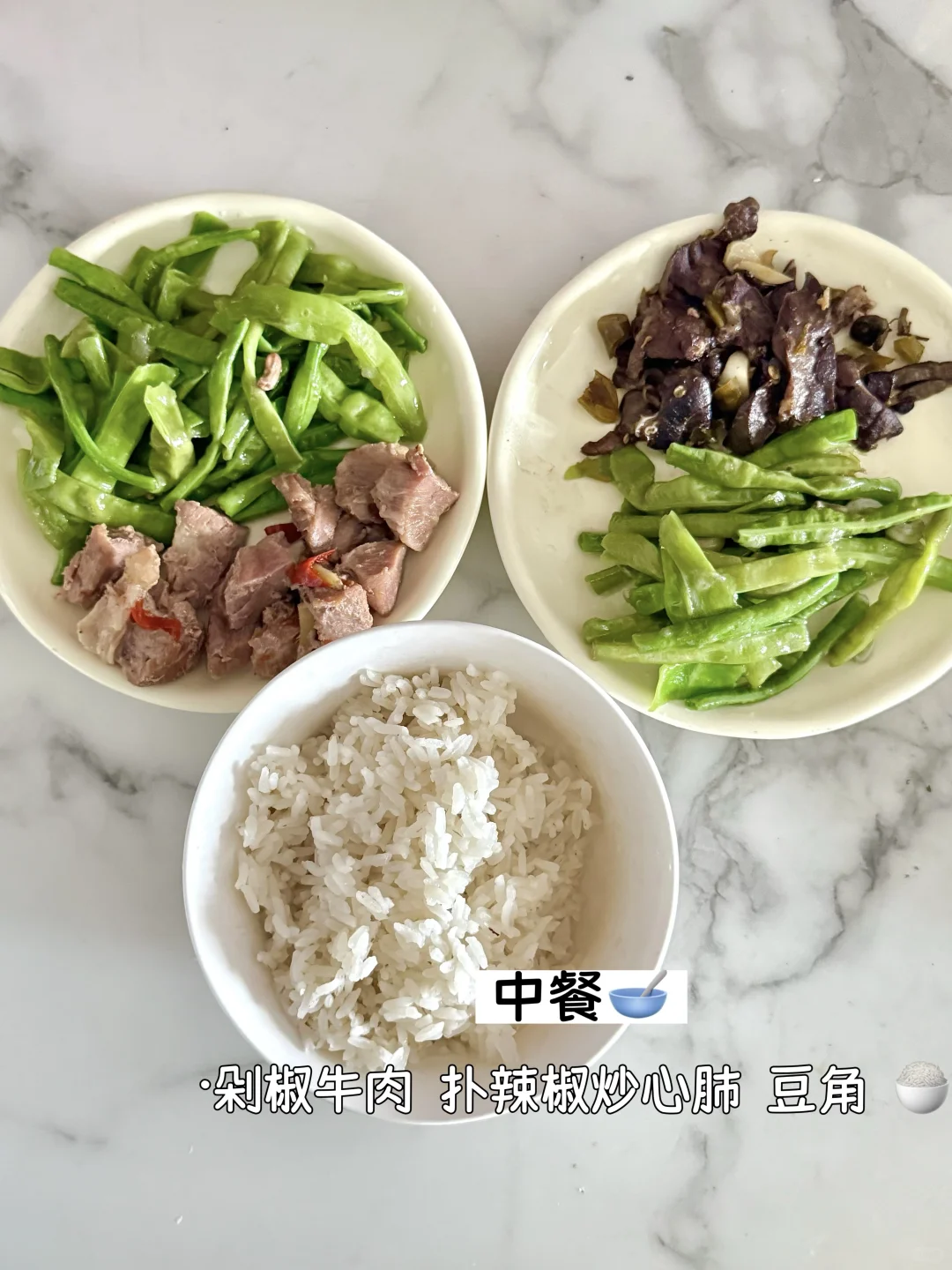 162/110减脂记:Day20三餐+运动,越瘦越明显