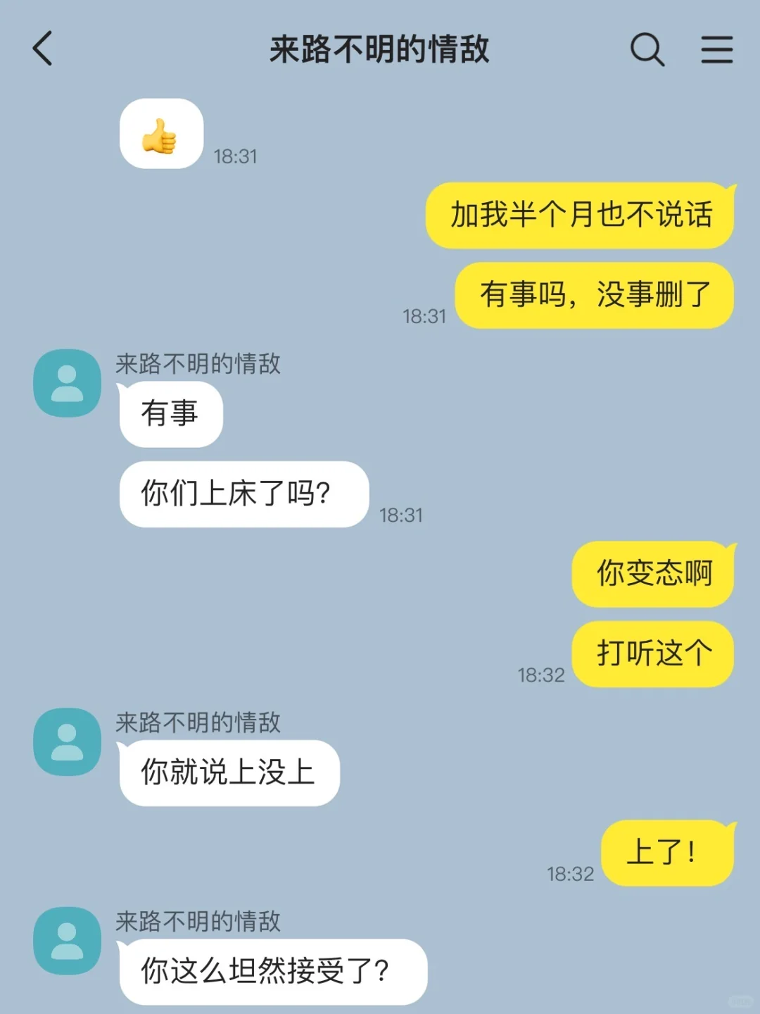 我的娇娇女朋友怎么说要草我屁股gb3