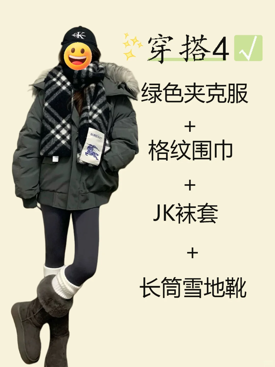 一衣多穿|🍂黑色瑜伽裤秋冬百搭技巧📖