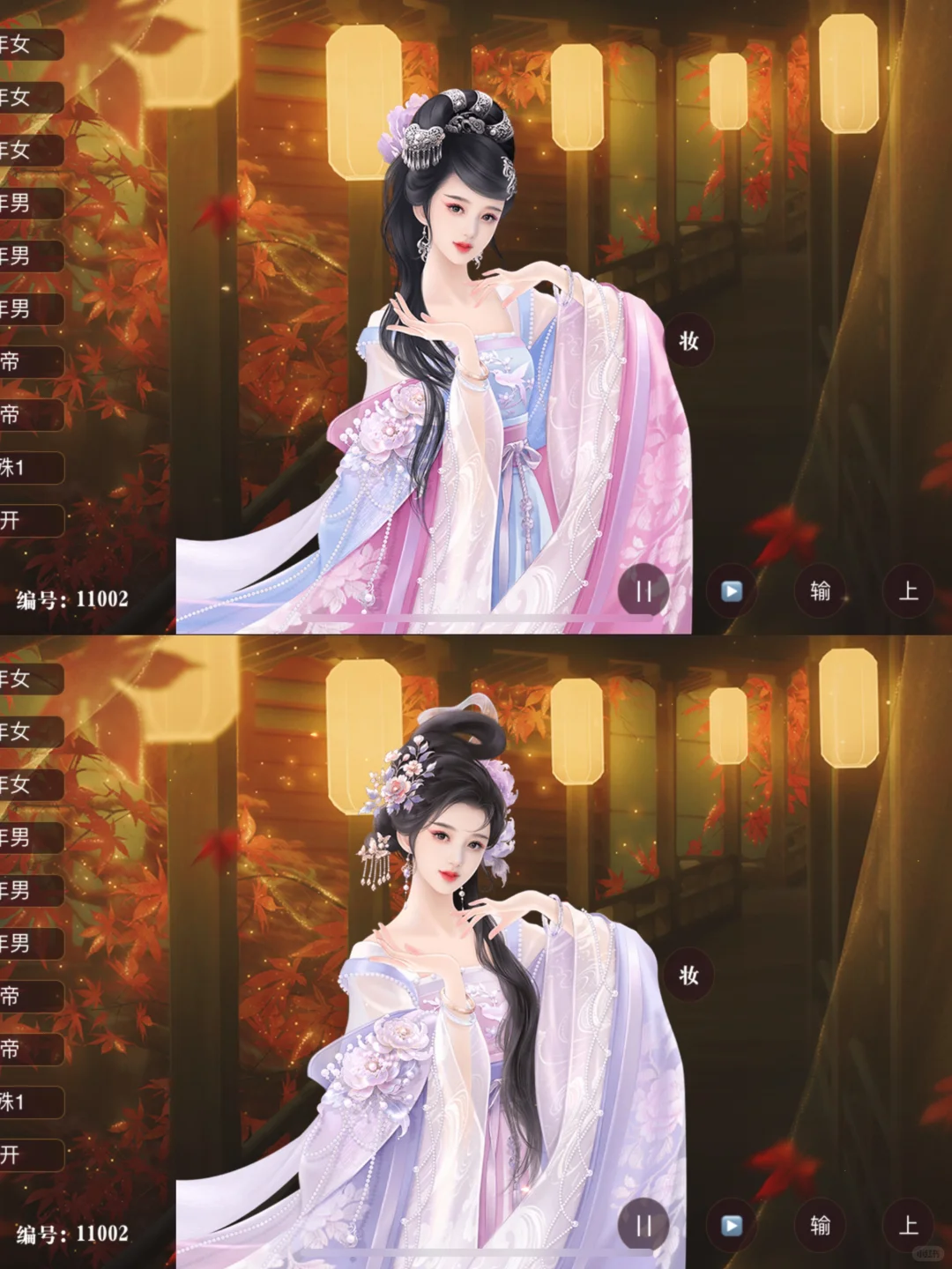 帝梦更新特殊立绘!疑似名妃?