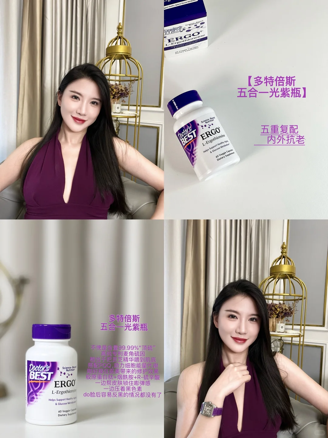 30+后才懂 内服不跟上do脸效果真的留不住