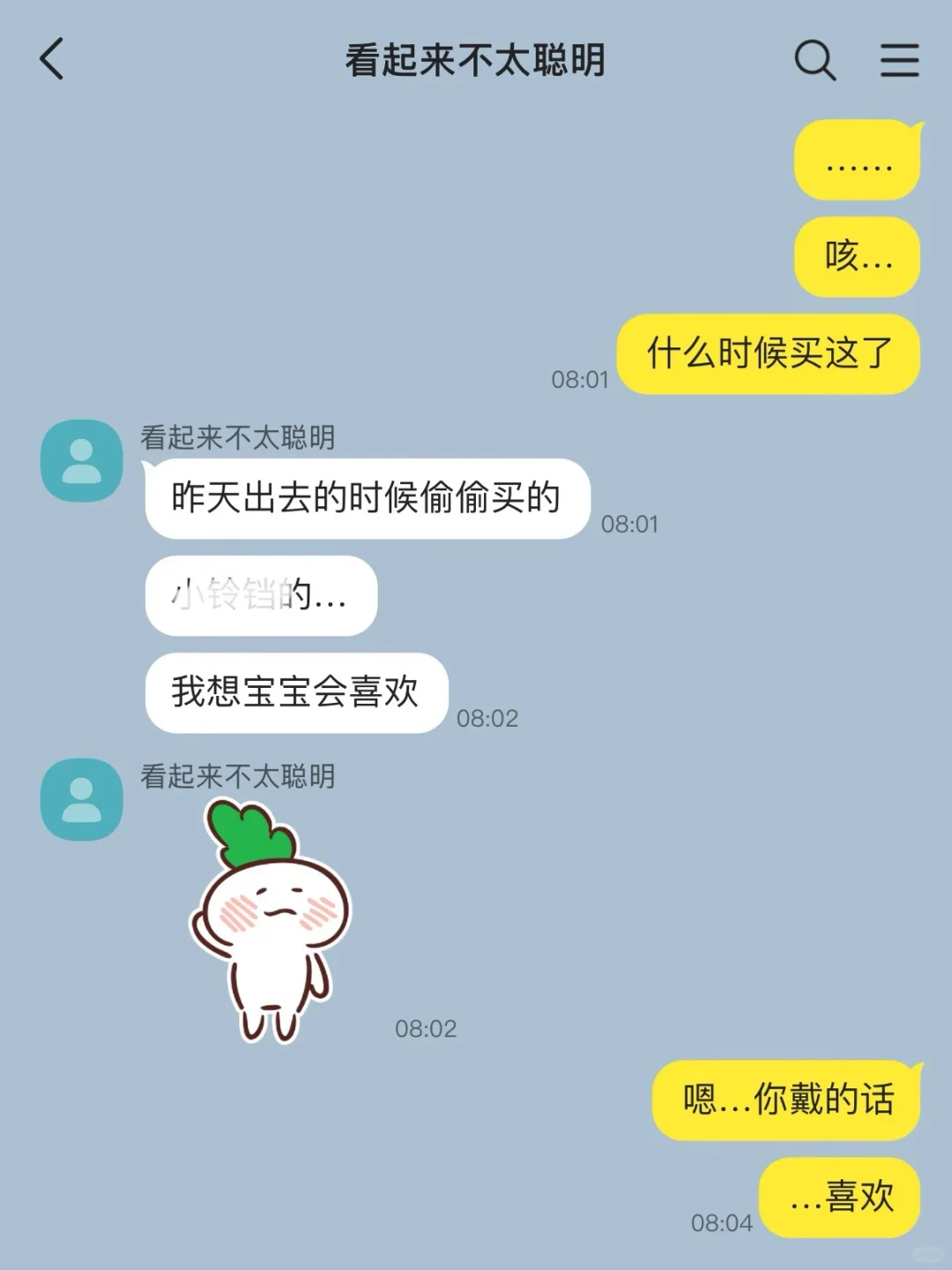 直球小狗撩人不自知✖️嘴硬心软冷脸萌5️⃣