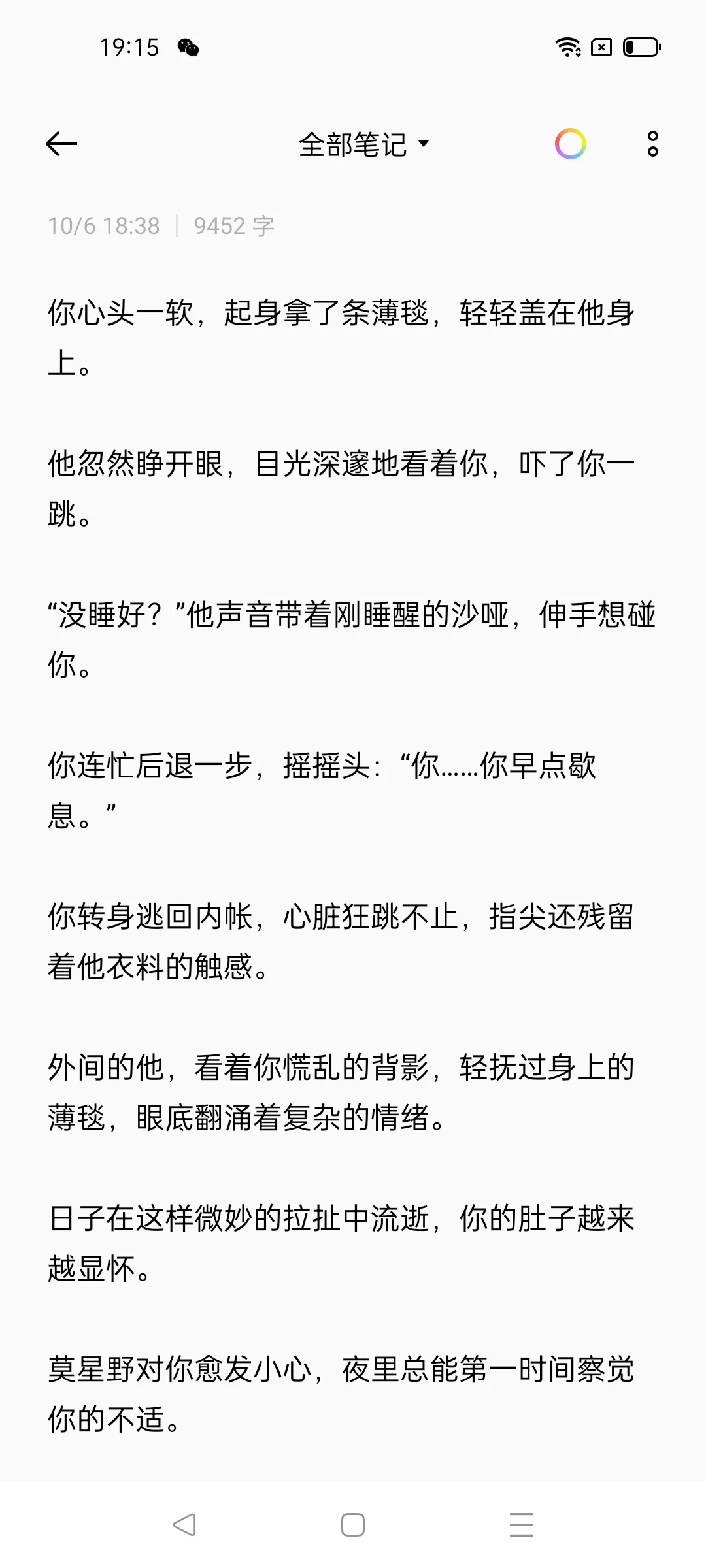 娇弱有孕人妻你vs别国少年将军2