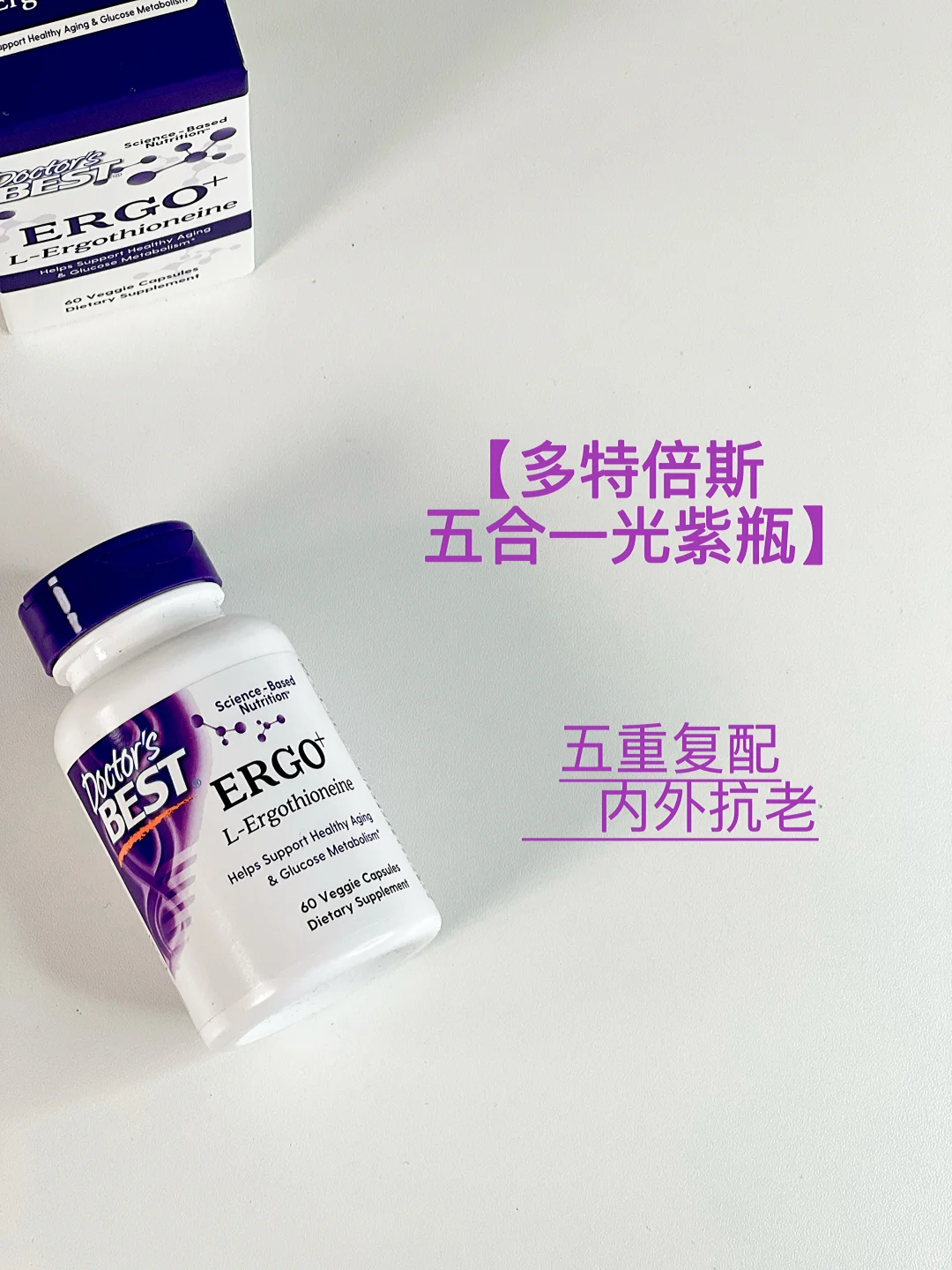 30+后才懂 内服不跟上do脸效果真的留不住