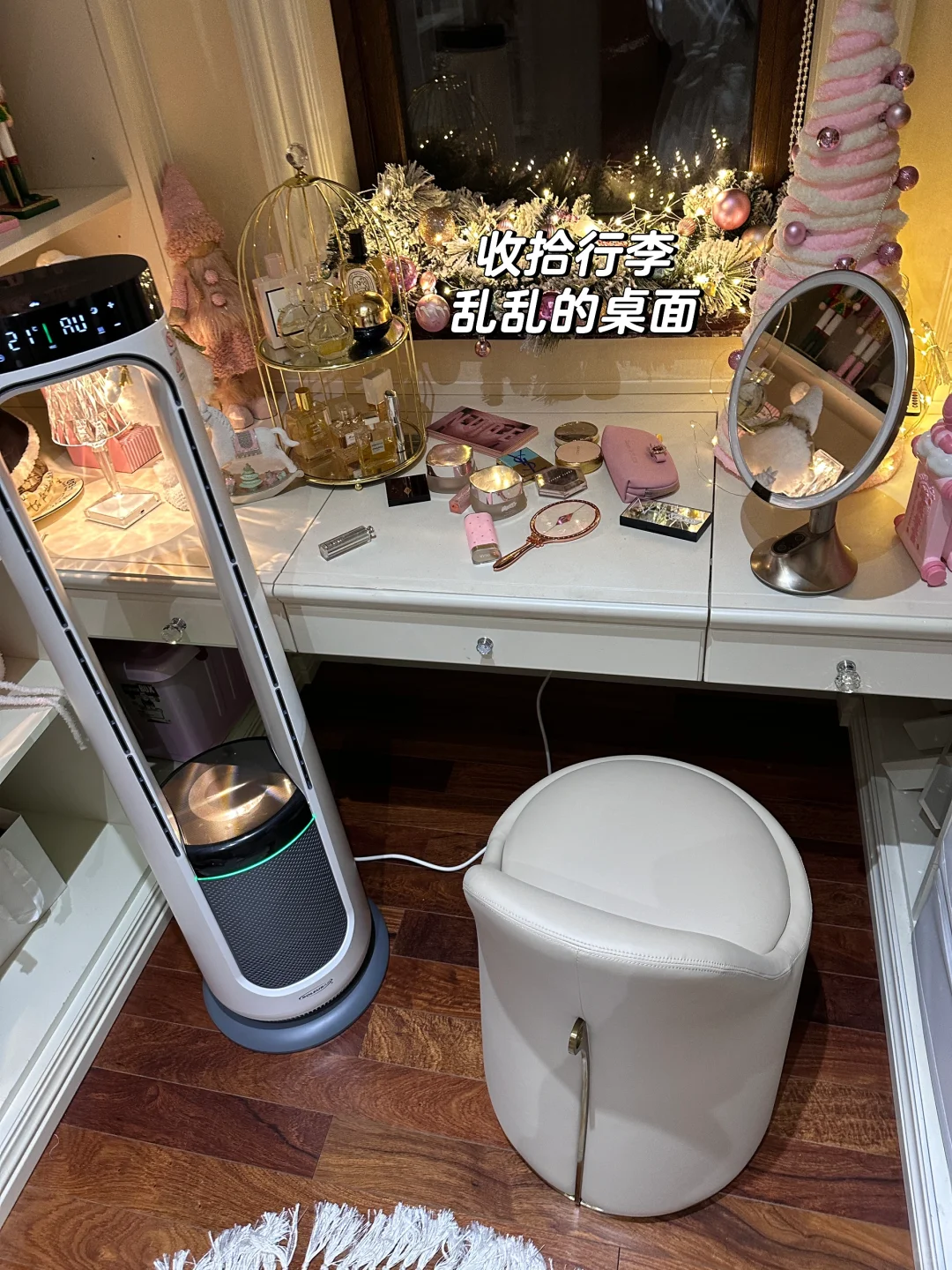 好喜欢我的卧室,入夏少不了清凉的风扇