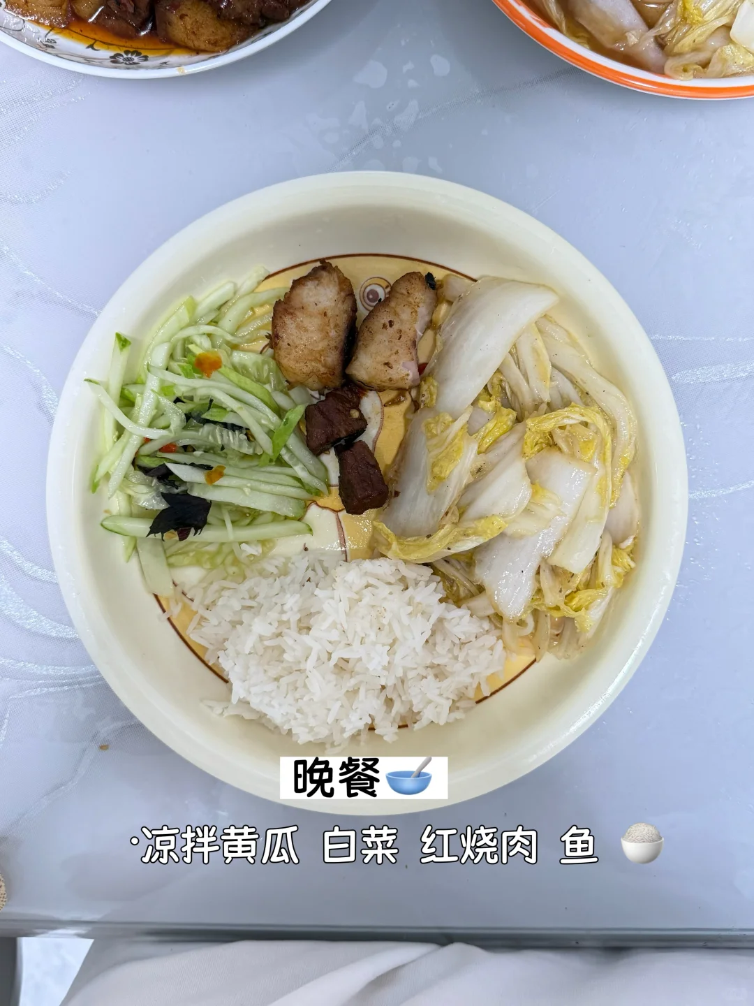 162/110减脂记:Day20三餐+运动,越瘦越明显