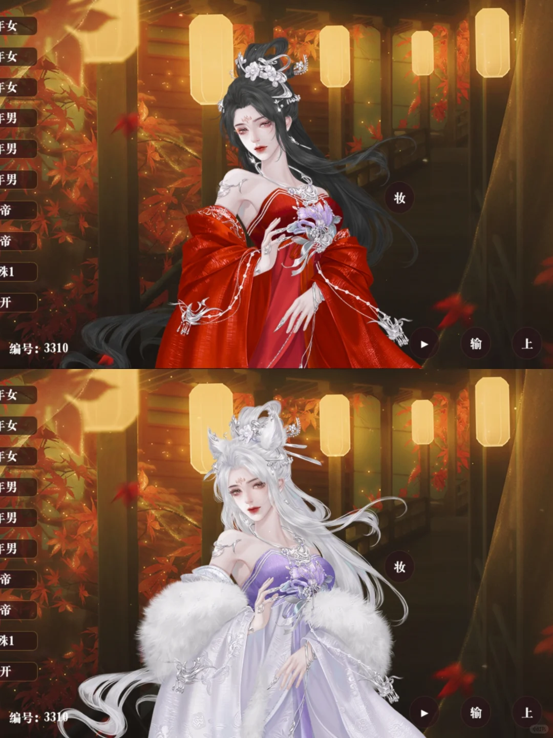 帝梦立绘:大胸美人汇总(三)