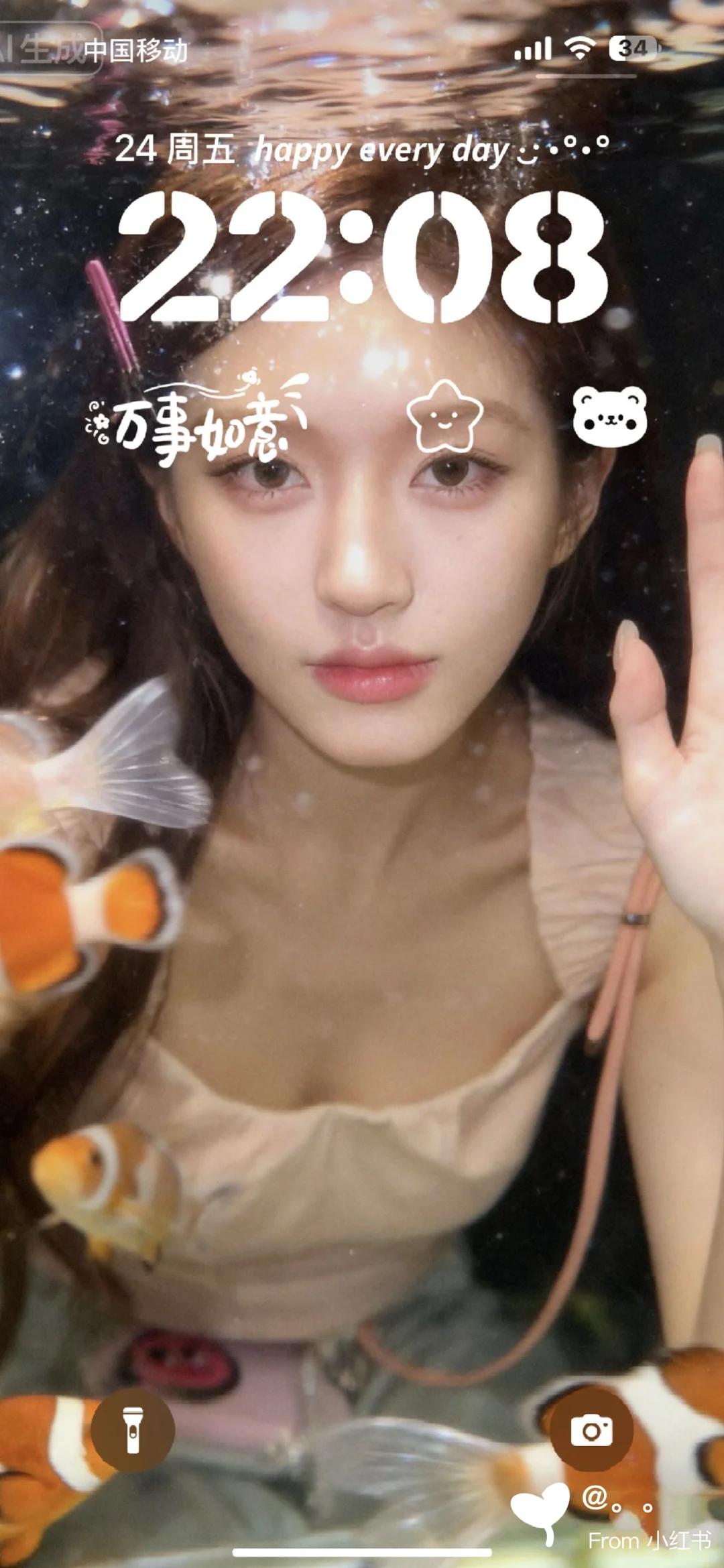 好喜欢这张神仙壁纸露思壁纸!!!
