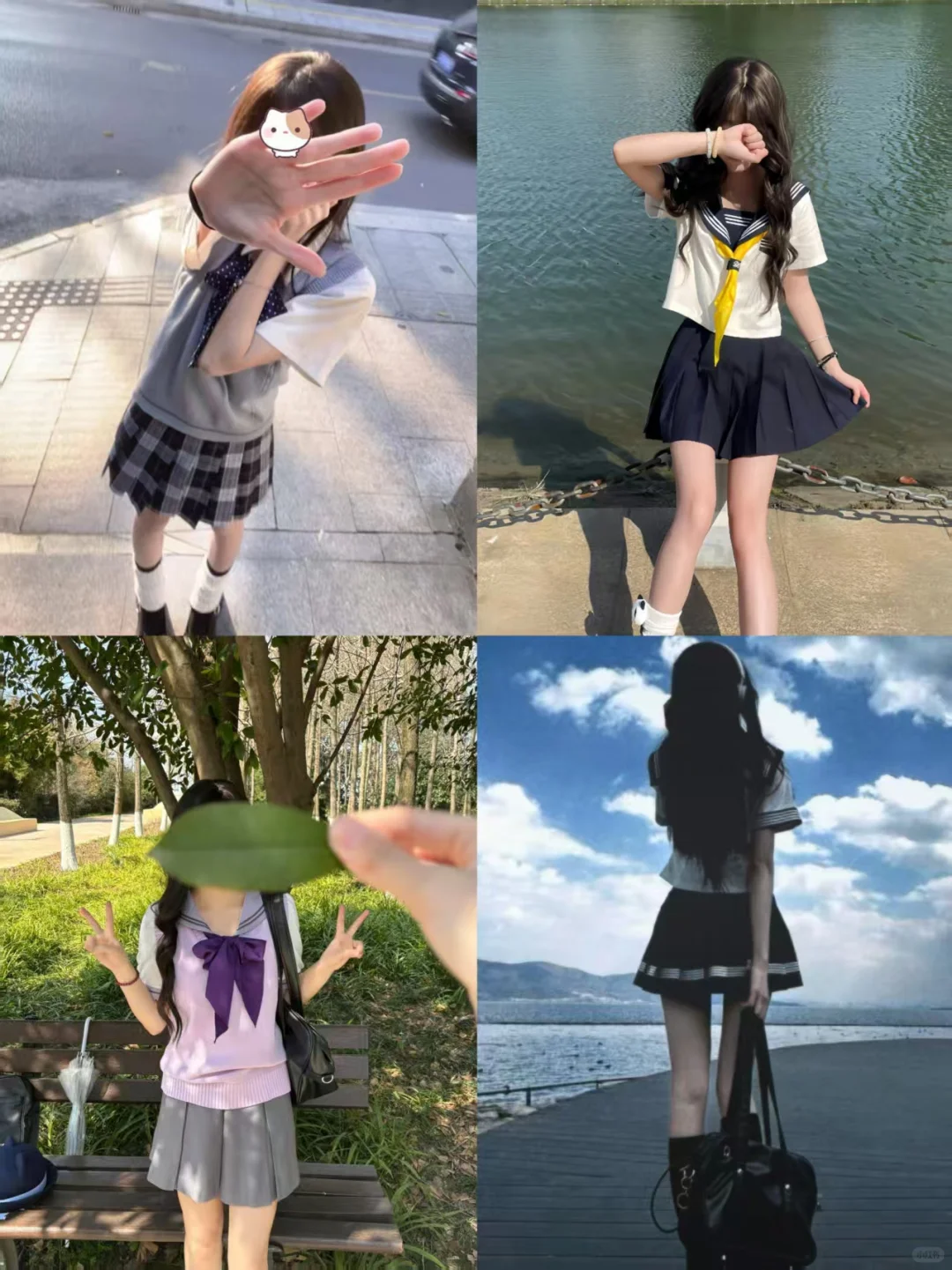 存一些户外不露脸拍照📸姿势~jk篇