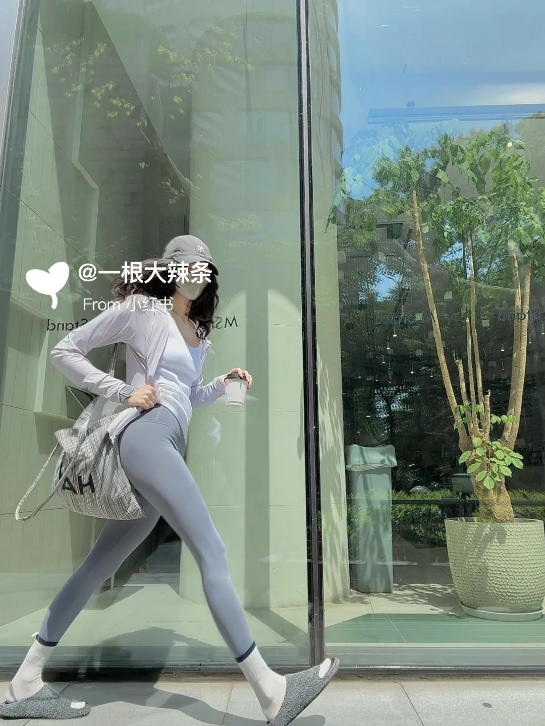 18图合集|去健身ootd🍂入秋版
