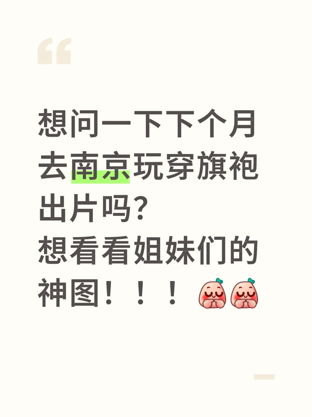 美照疯狂砸向我吧!!!