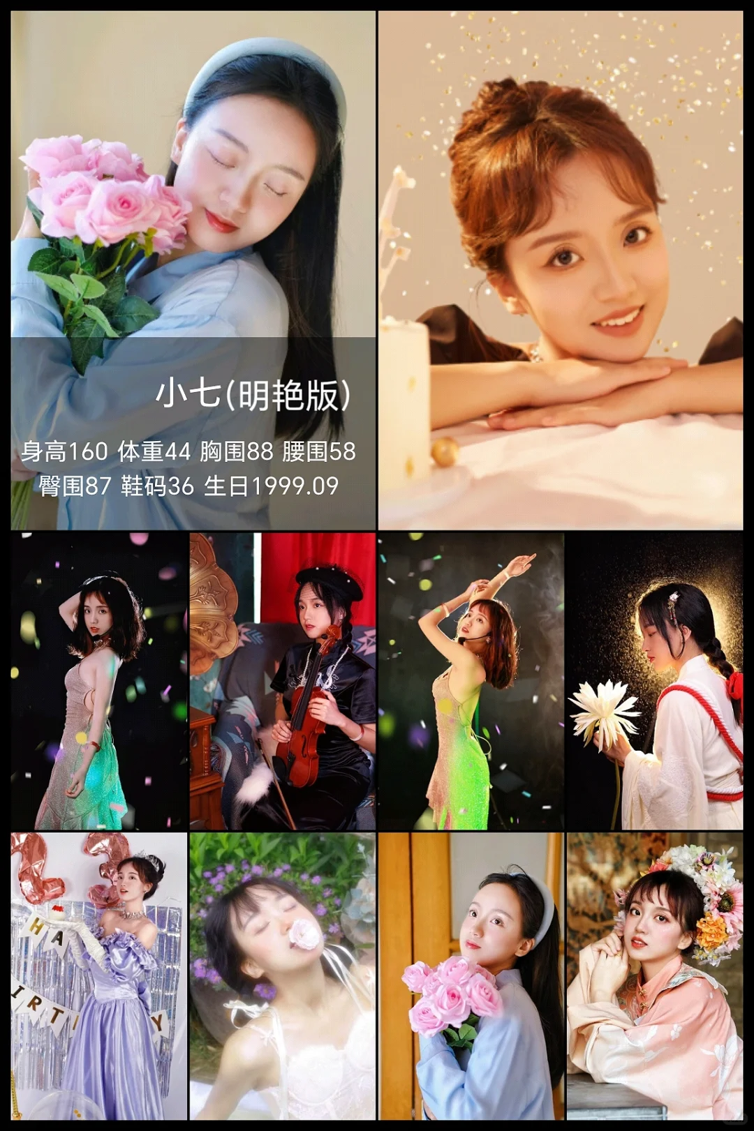 北京全自动模特寻摄影和工作室啦