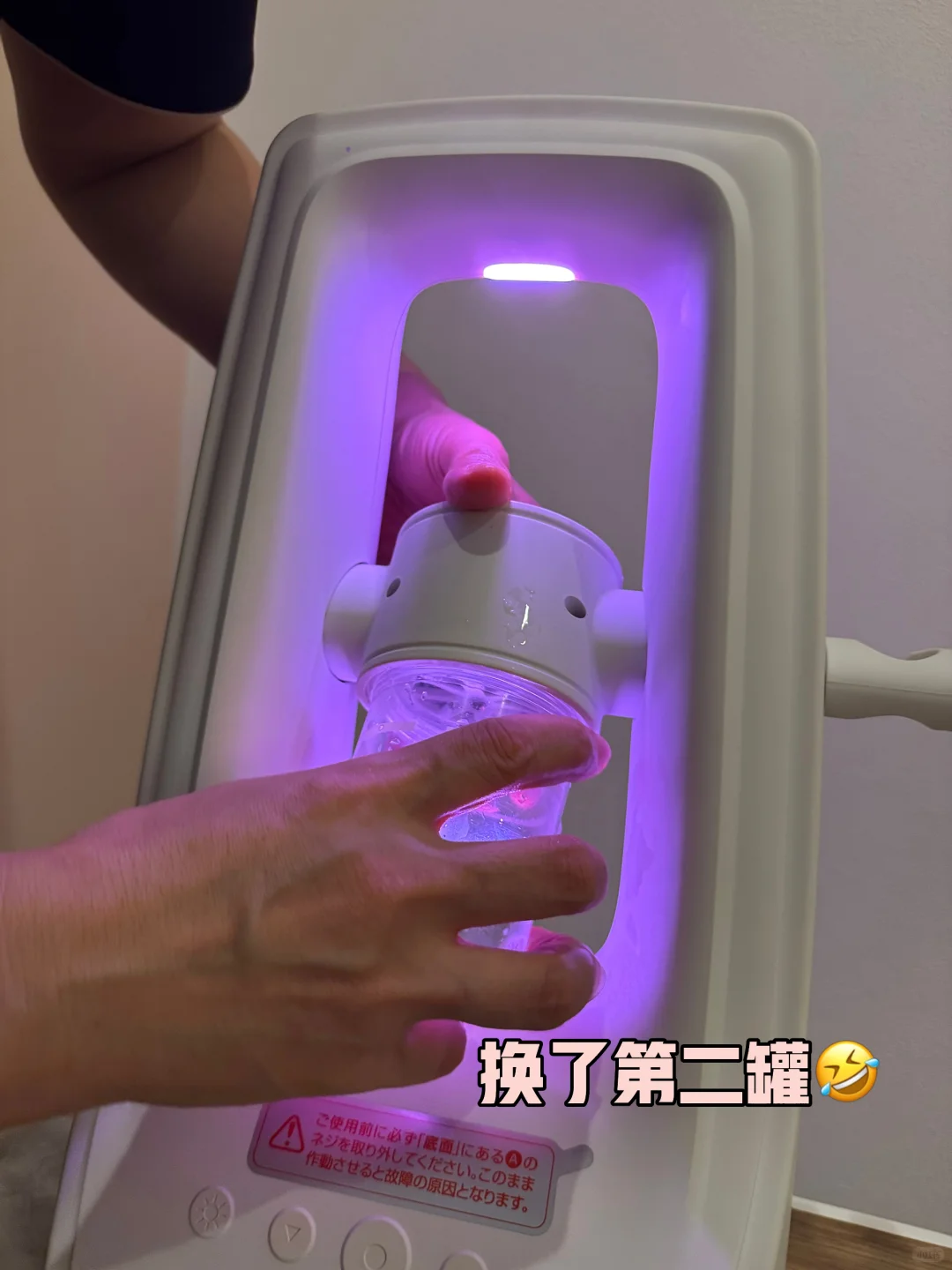 🇯🇵上野|被吸出一整罐的角质……😂