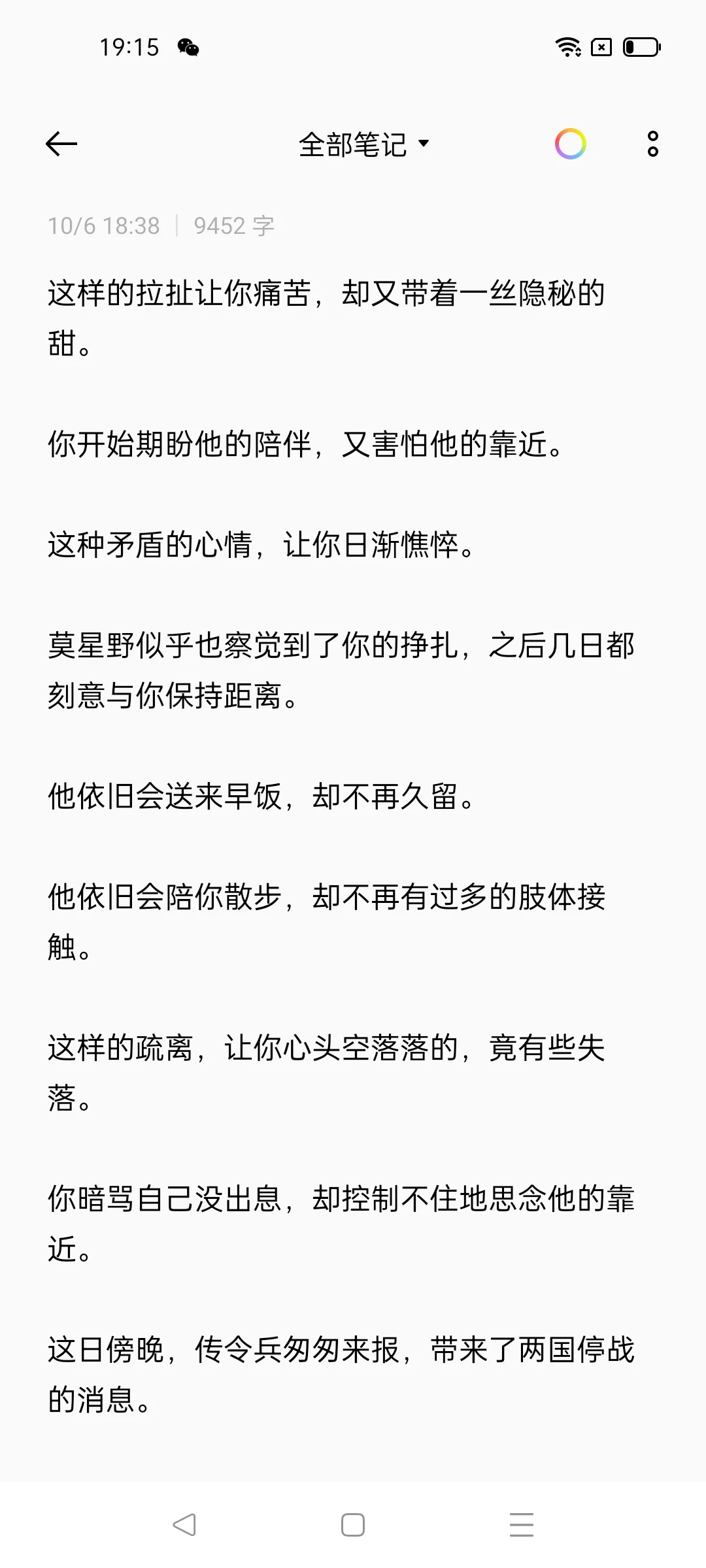 娇弱有孕人妻你vs别国少年将军2