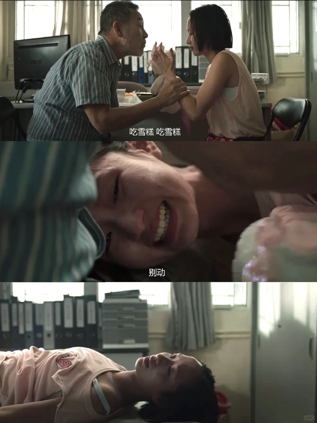 太敢拍了❗❗大尺度还原真实案件💥