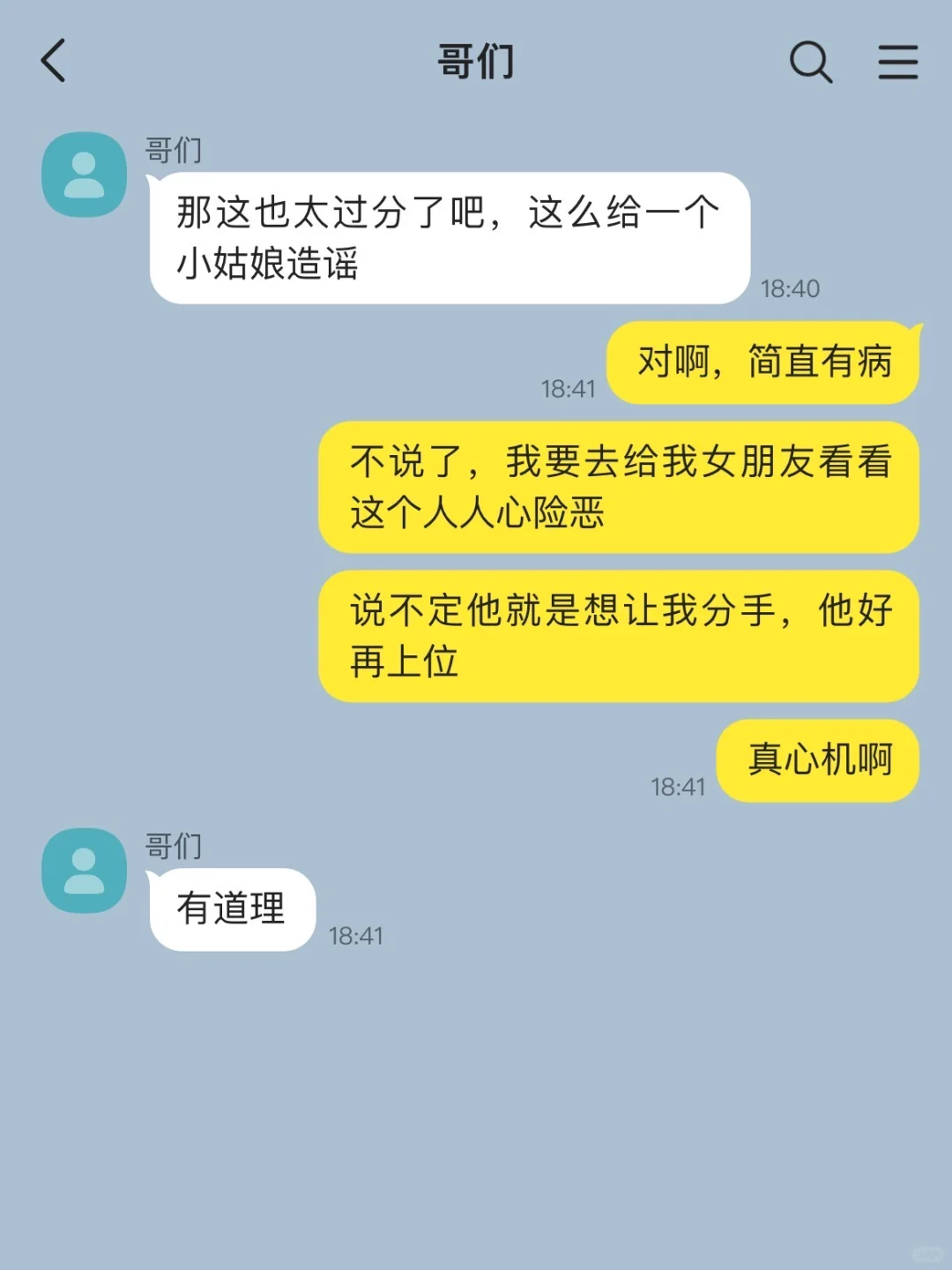 我的娇娇女朋友怎么说要草我屁股gb3