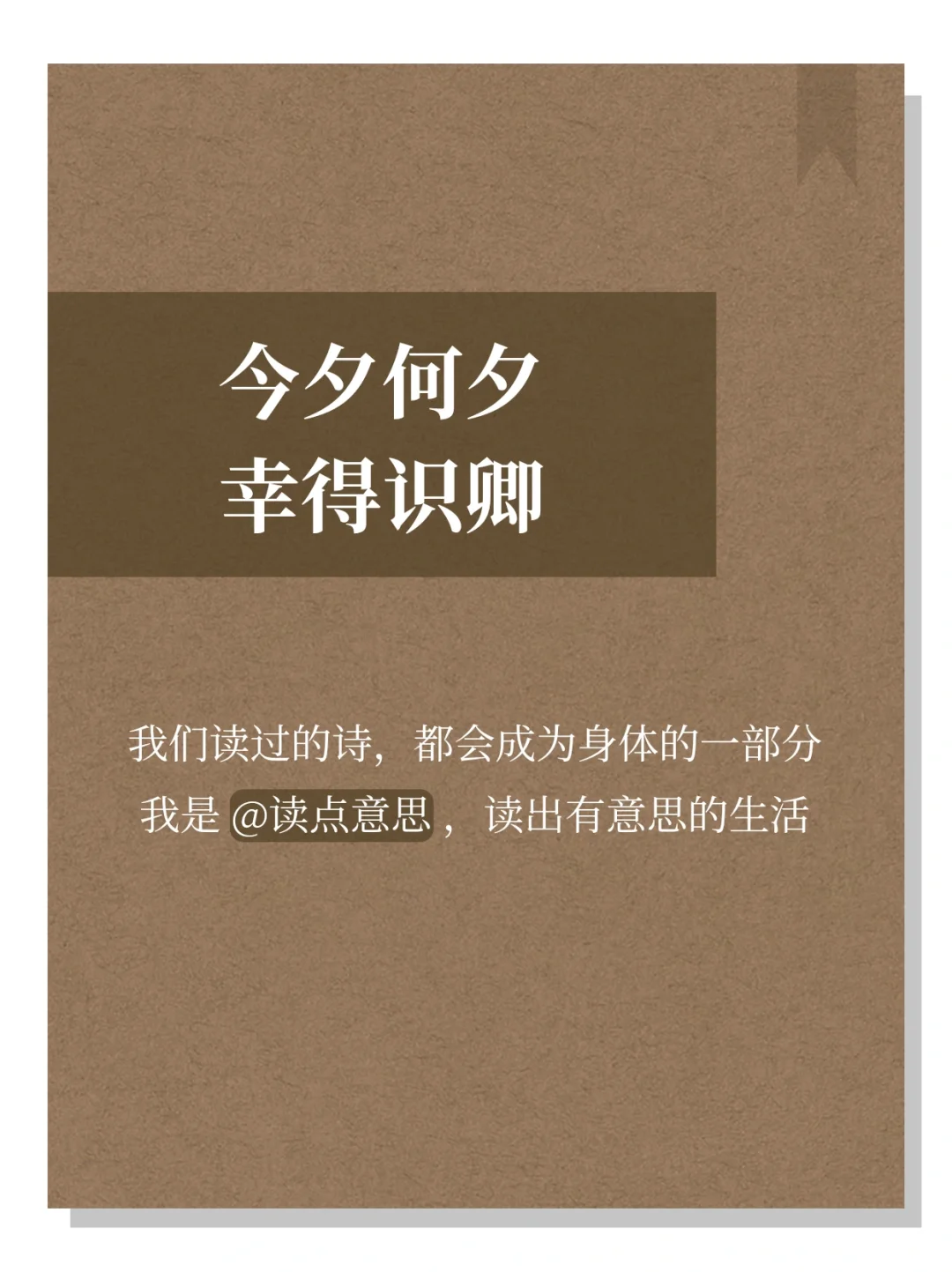 ❗️❗️你读过香艳不露骨的一句诗是❓