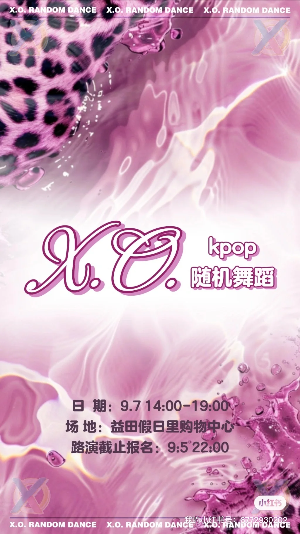 第一次搞涩涩专场真的没人来吗！！！！