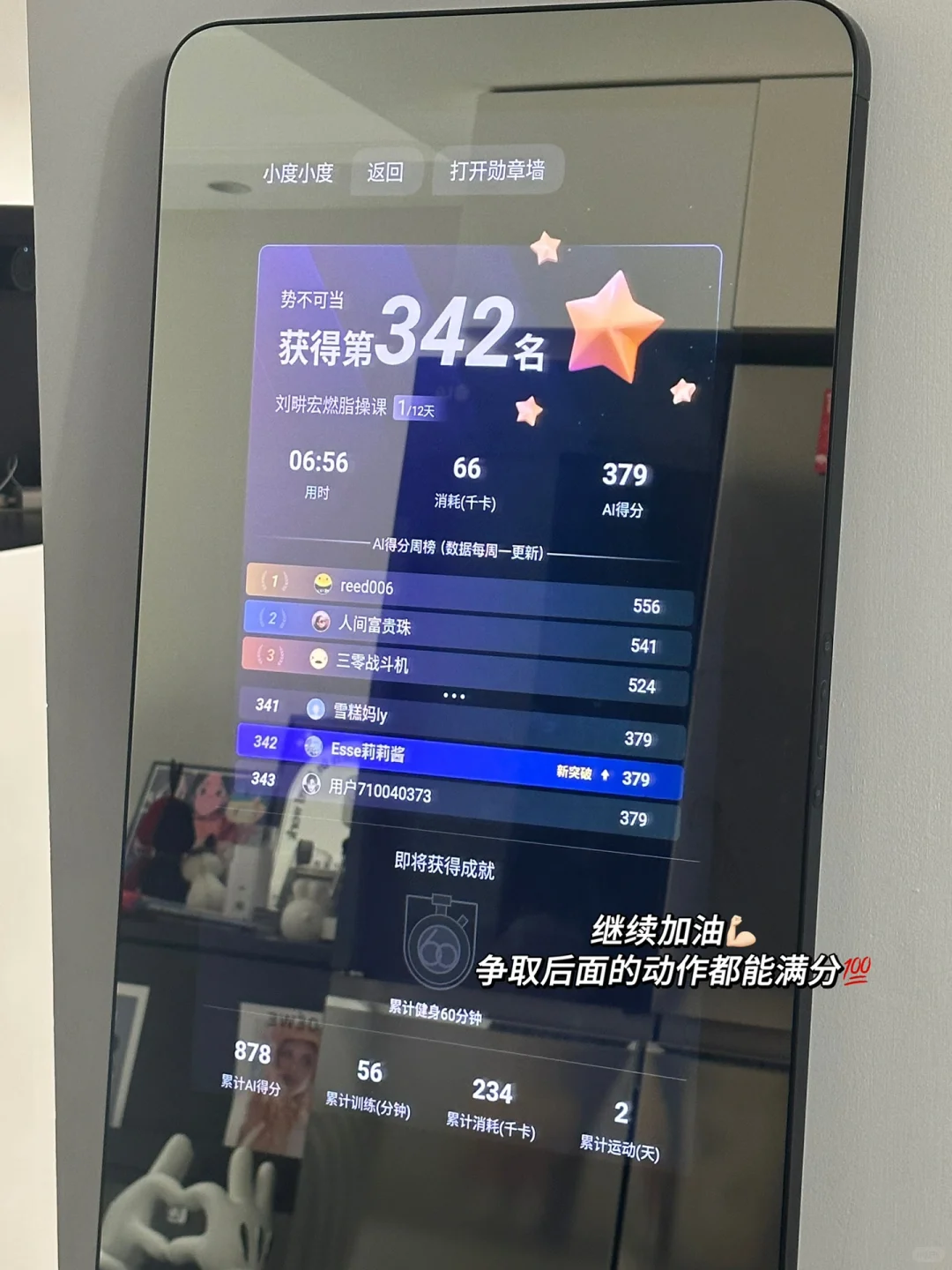 宅家健身的快乐 谁懂啊!