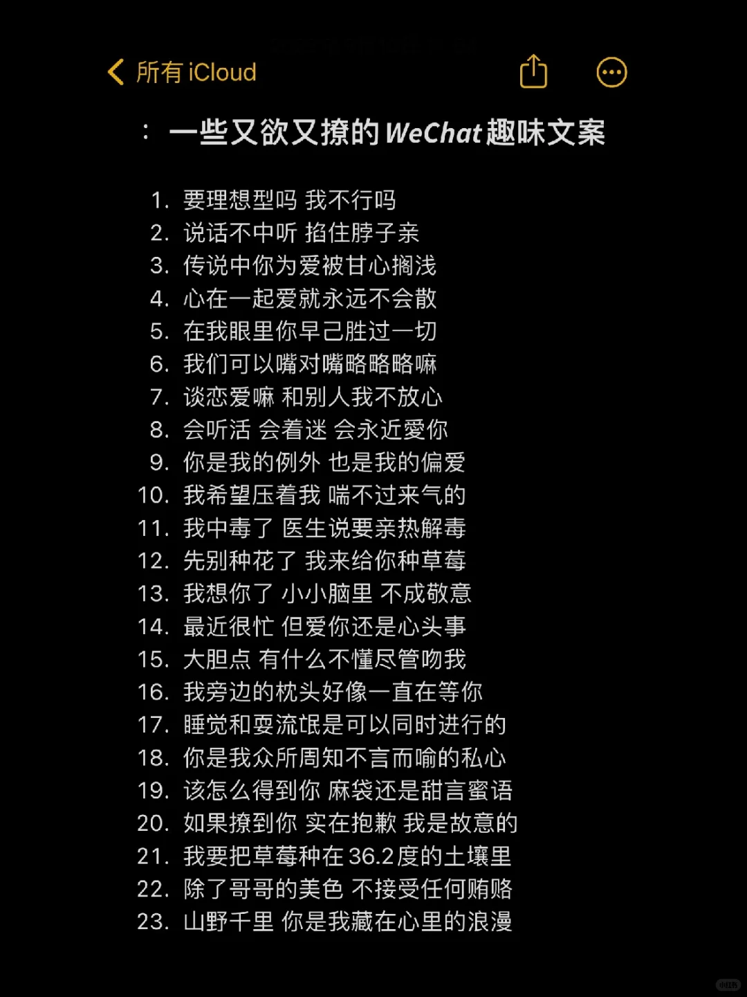：一些又欲又撩的𝙒𝙚𝘾𝙝𝙖𝙩