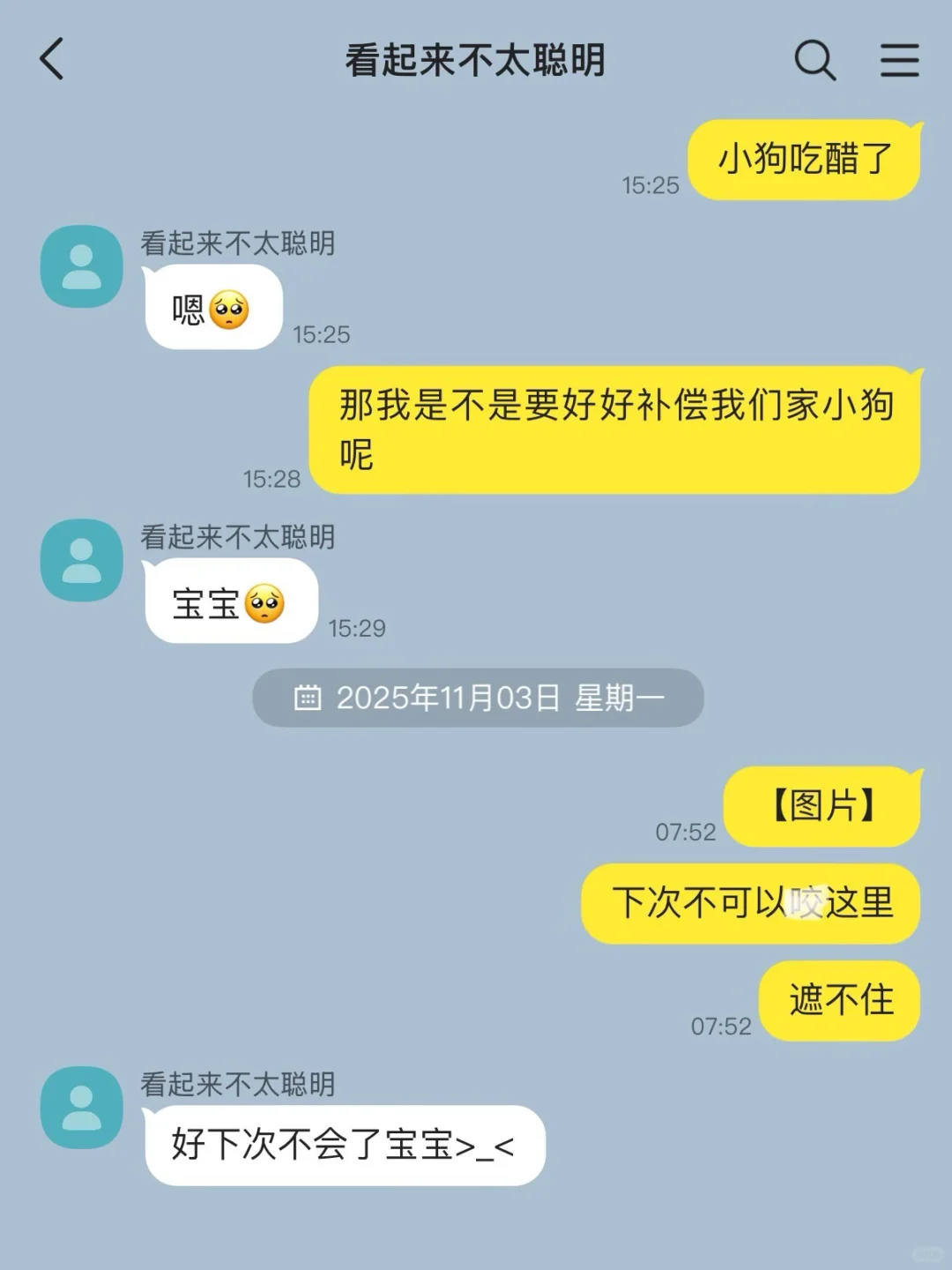 直球小狗撩人不自知✖️嘴硬心软冷脸萌5️⃣