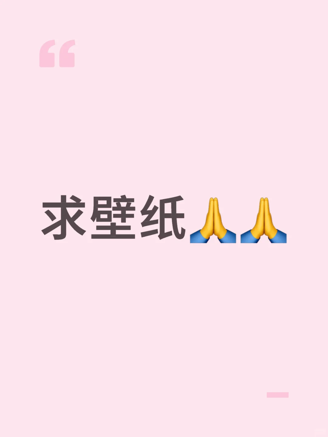 绝美壁纸!!