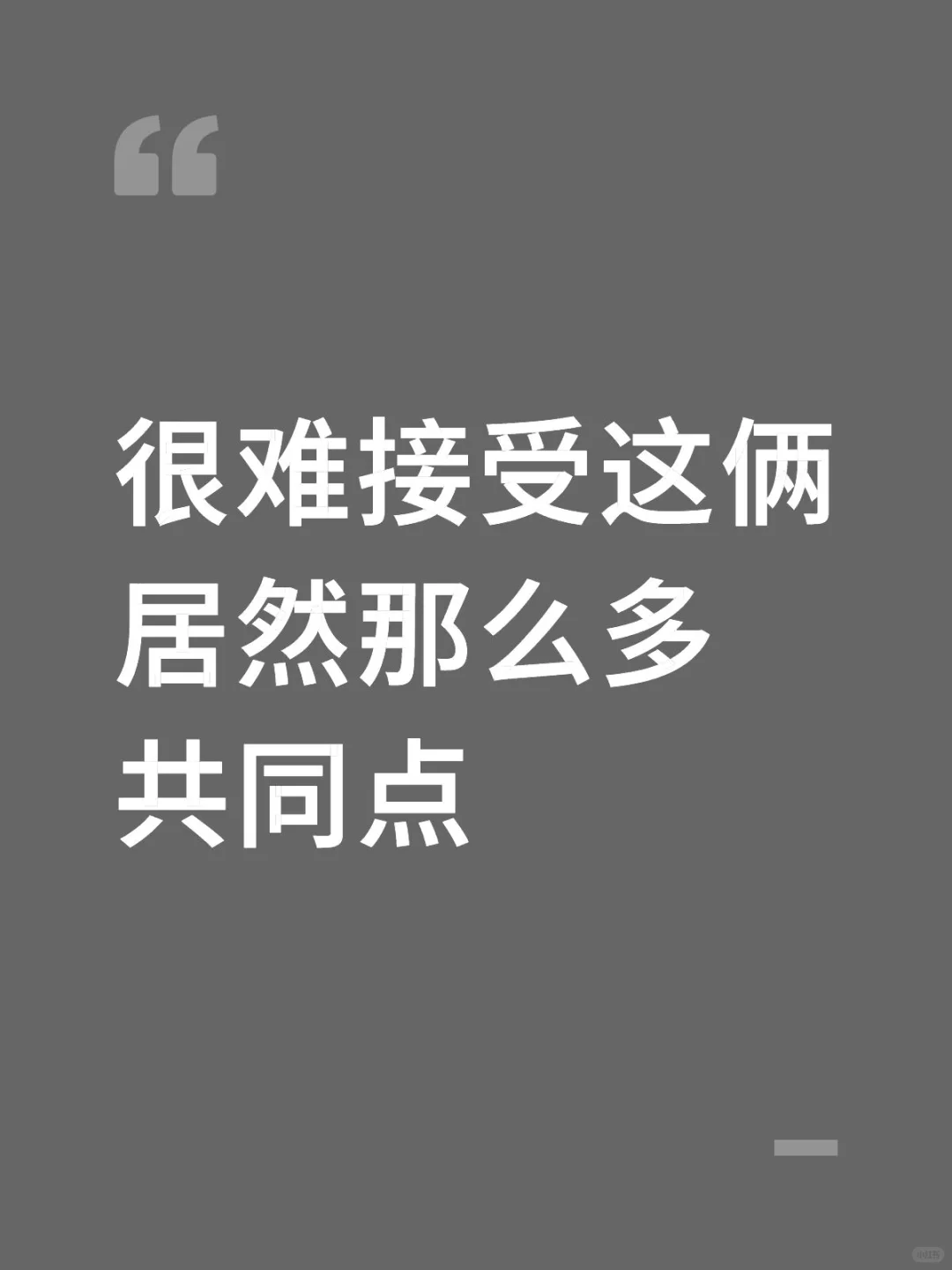 指的是崩铁3.4和宿命之环