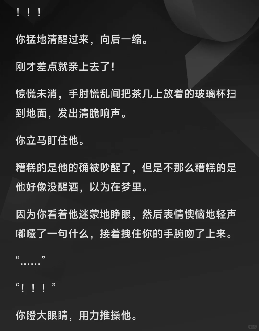 年上|①重逢 “躲什么”“别夹那么紧”