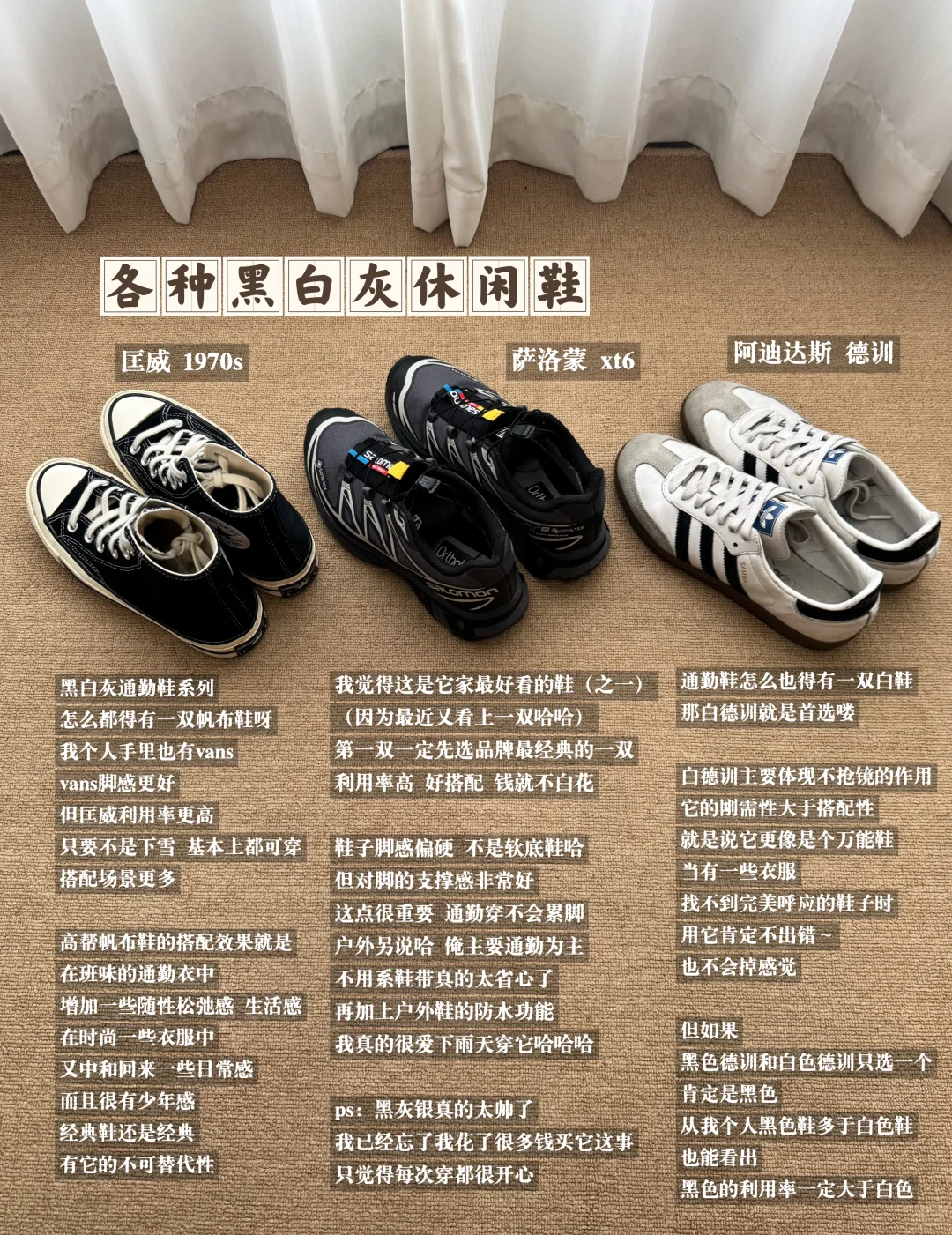 打工人的黑白灰通勤鞋合集!(附搭配)