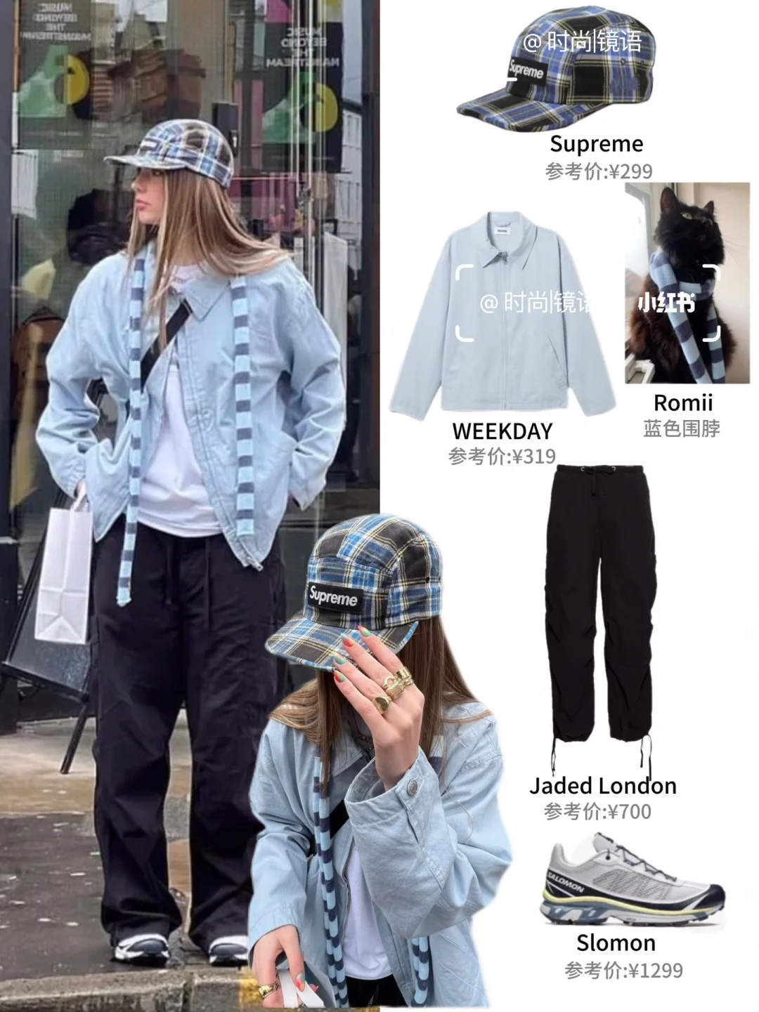 美式复古I中性休闲松弛穿搭美式少年感💙