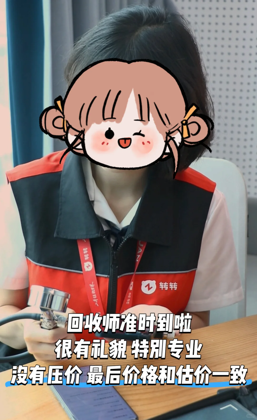 左滑上身!转转回收后再次get蕾丝职场风~