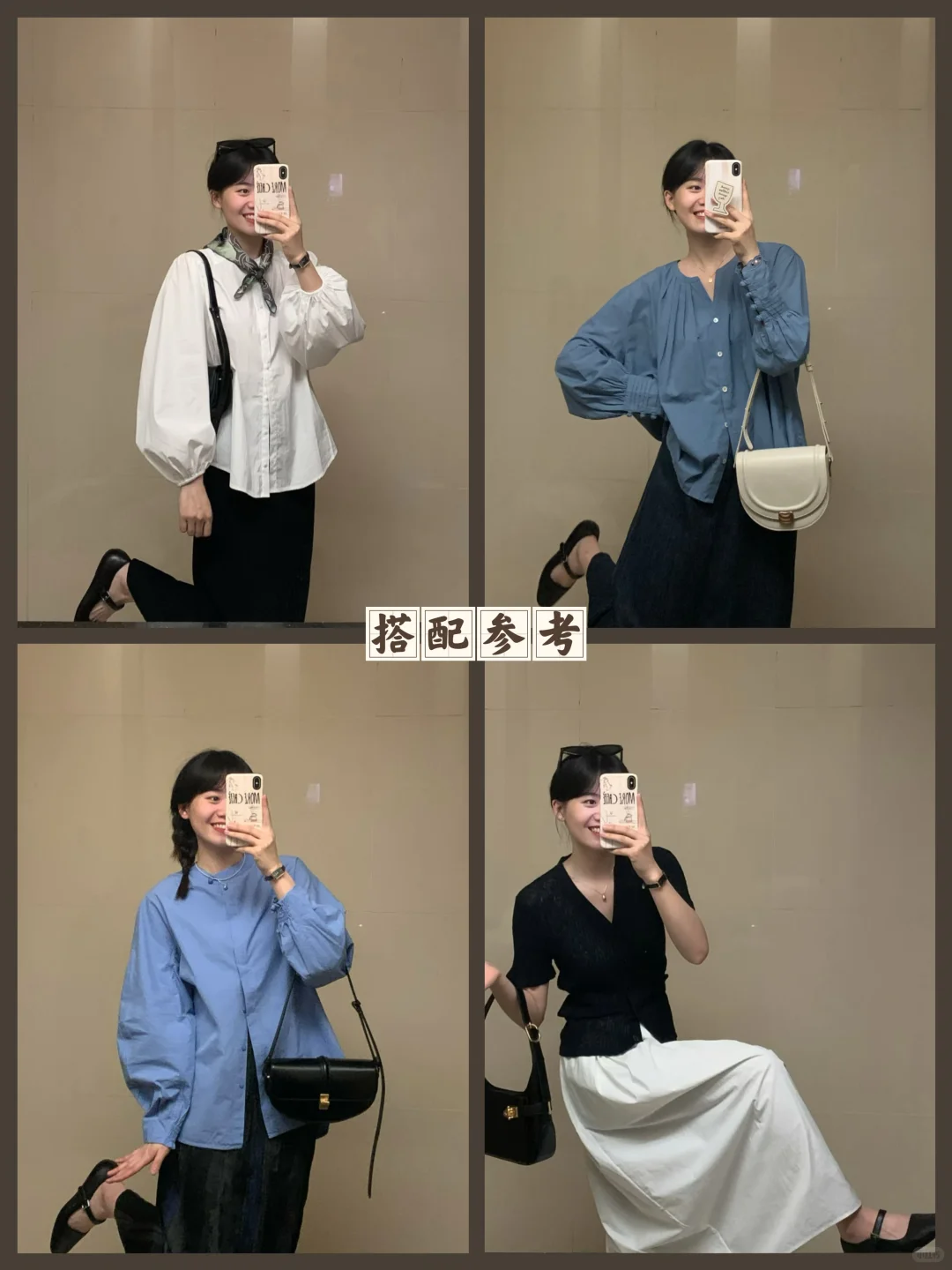 打工人的黑白灰通勤鞋合集！（附搭配）