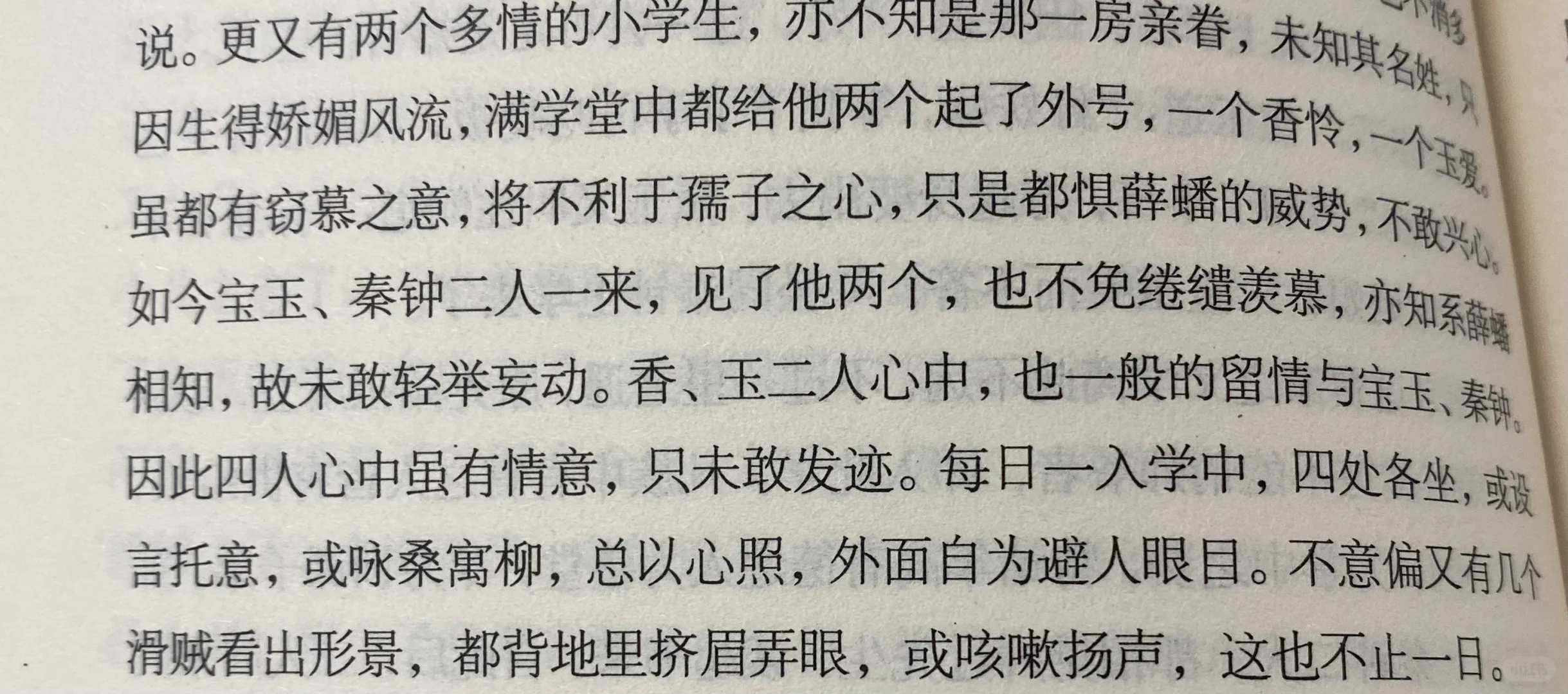 笑不活了
