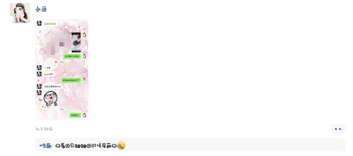 女生对女生开黄腔没毛病的