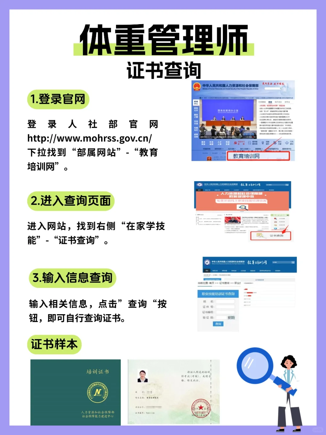 学体重管理,燃烧你的卡路里❗❗❗