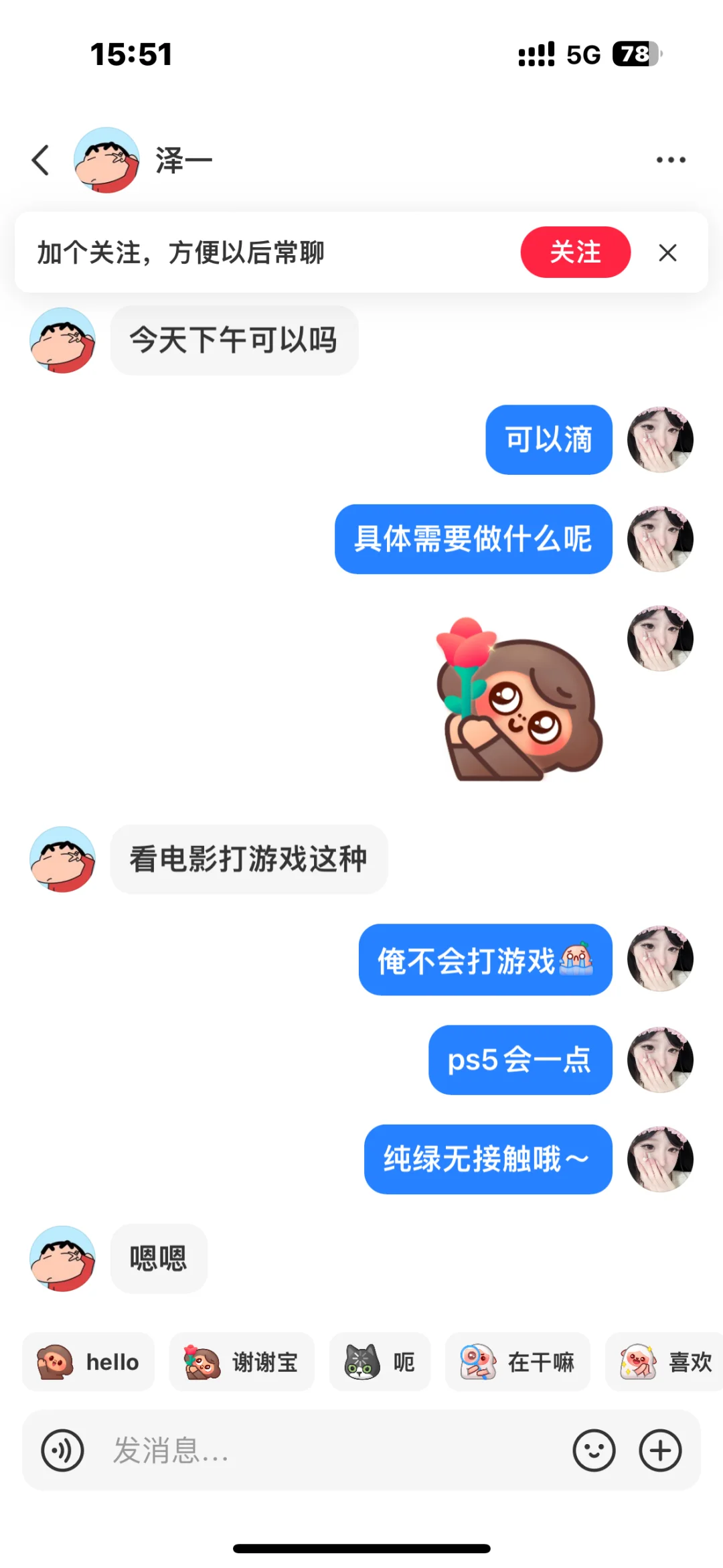 不收定金的后果