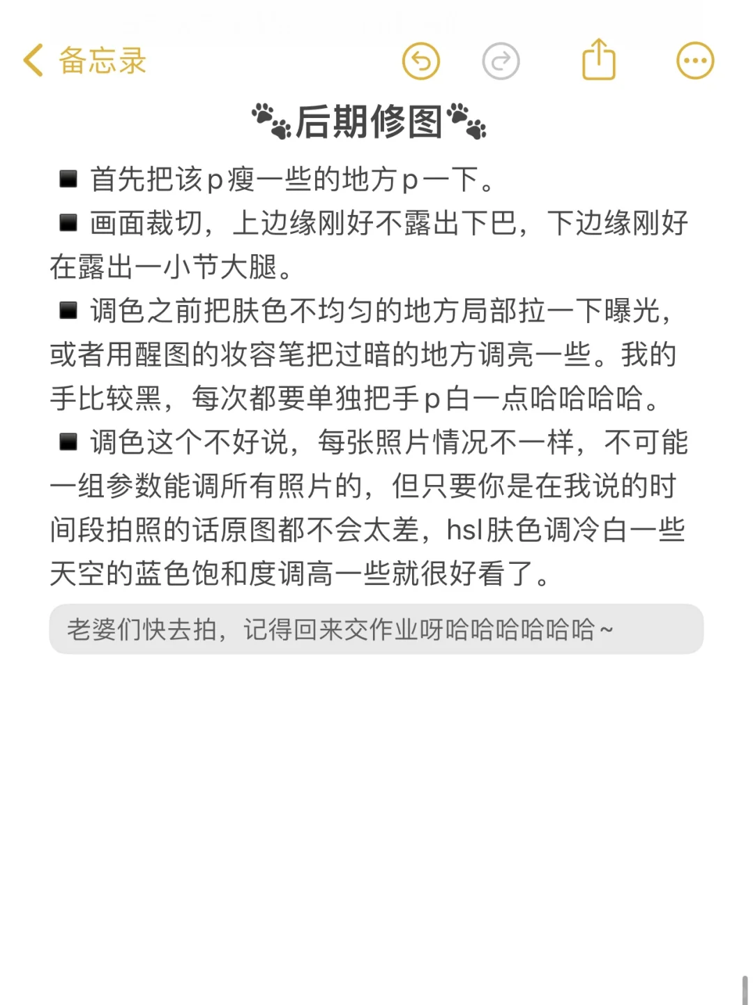 古早jk种草姬拍照教程〔文字版〕