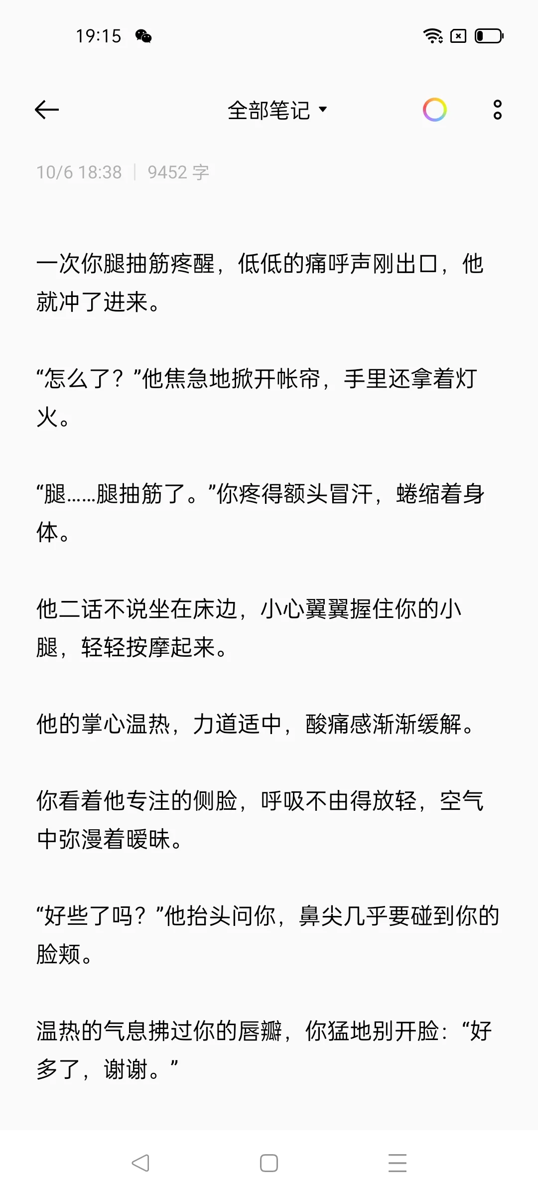 娇弱有孕人妻你vs别国少年将军2