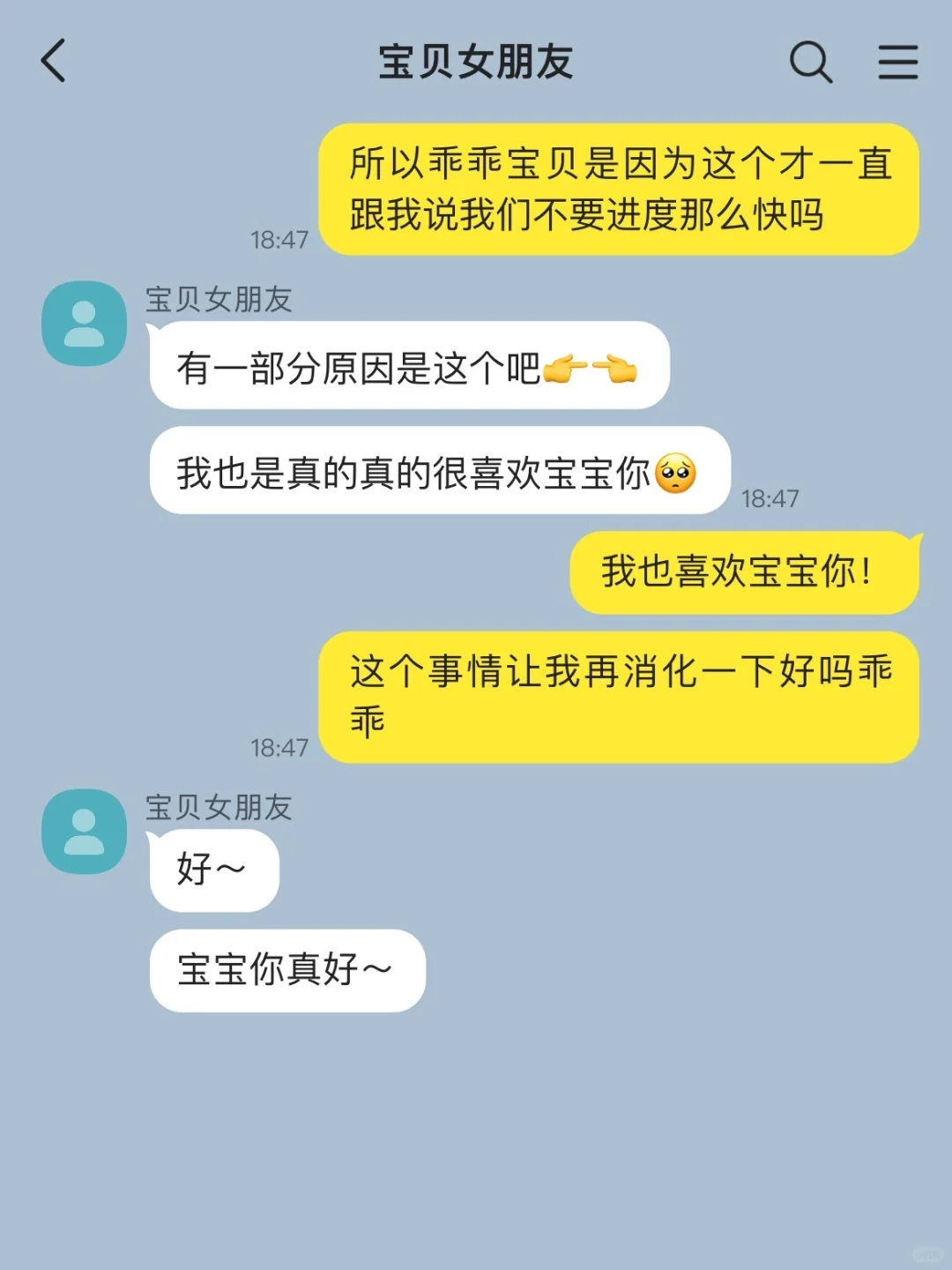 我的娇娇女朋友怎么说要草我屁股gb3