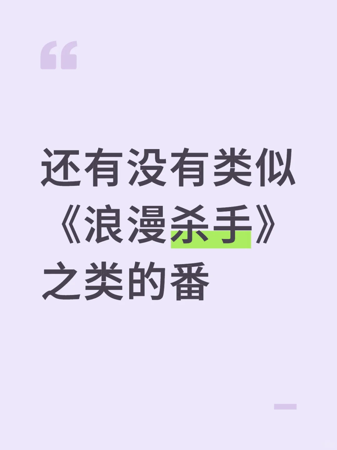 好笑到旁边死了个人都不知道