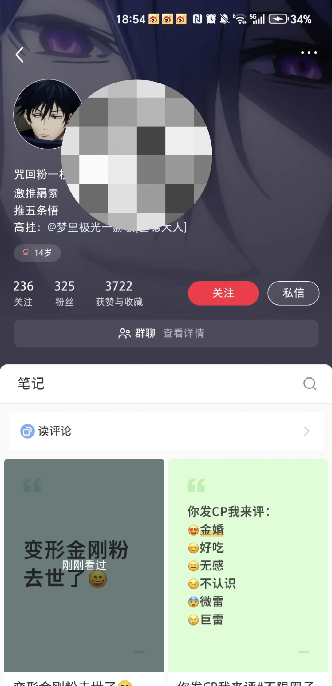 感觉我的首页脏了