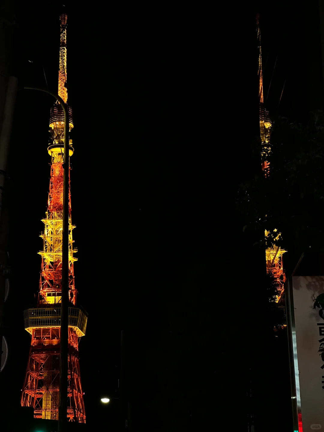Tokyo Tower🗼