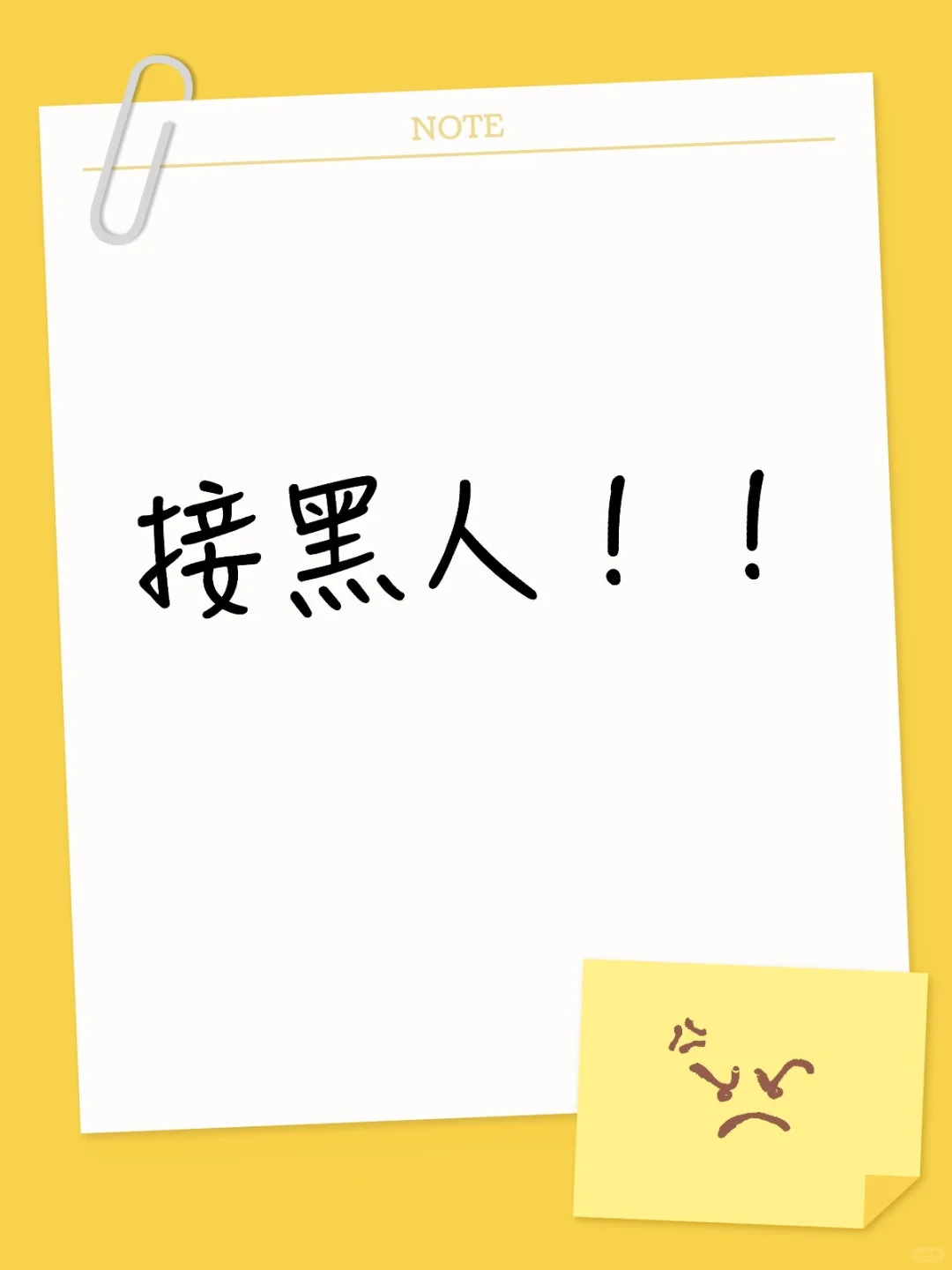 有些看不爽的，但又不敢随便黑